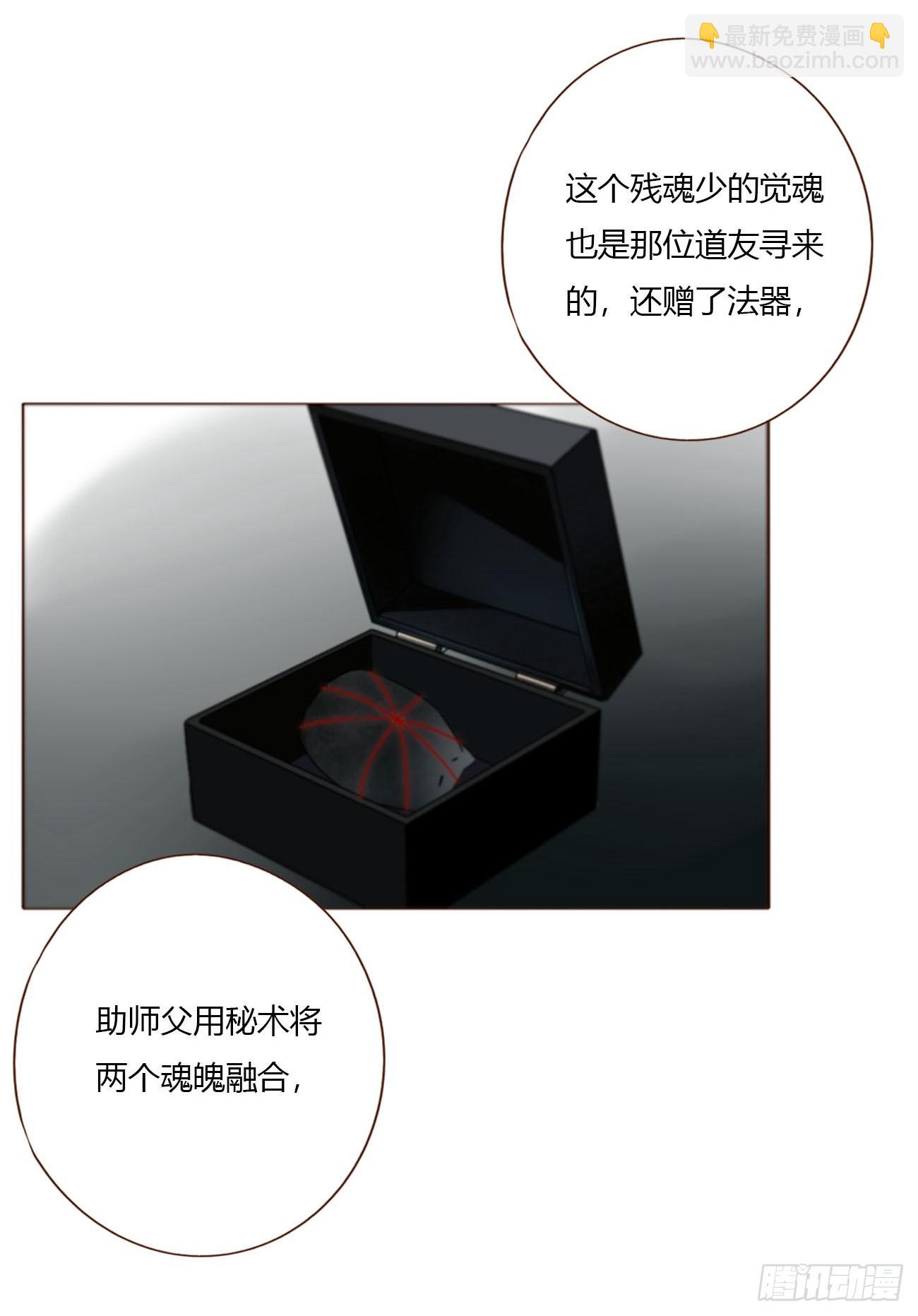 一九五章 两个魔鬼-第202话