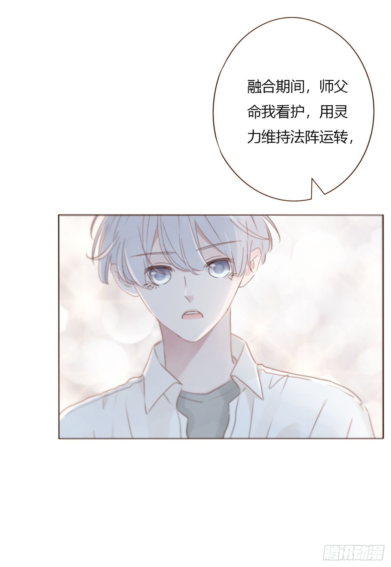 一九五章 两个魔鬼-第202话