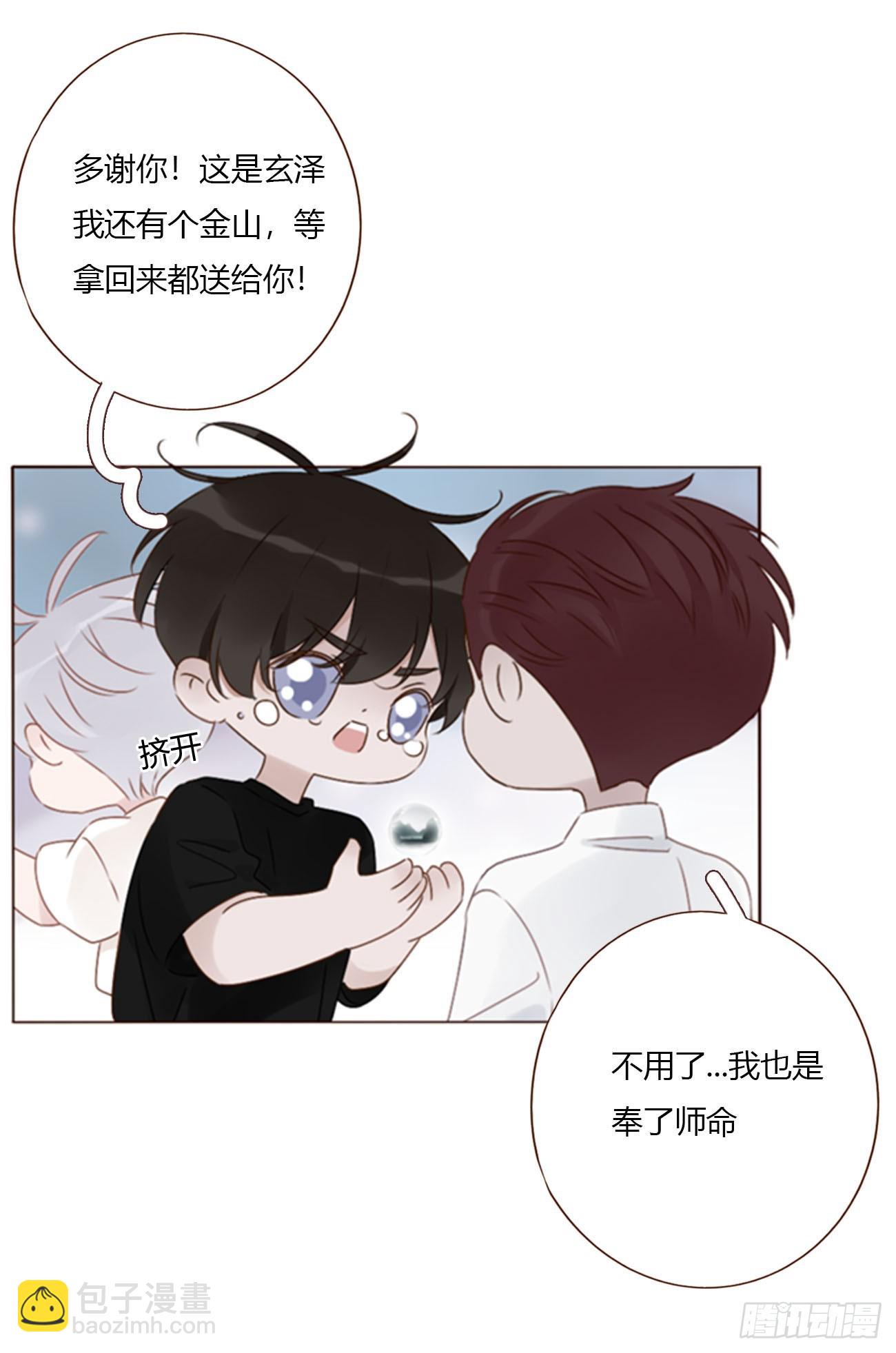 一九五章 两个魔鬼-第202话