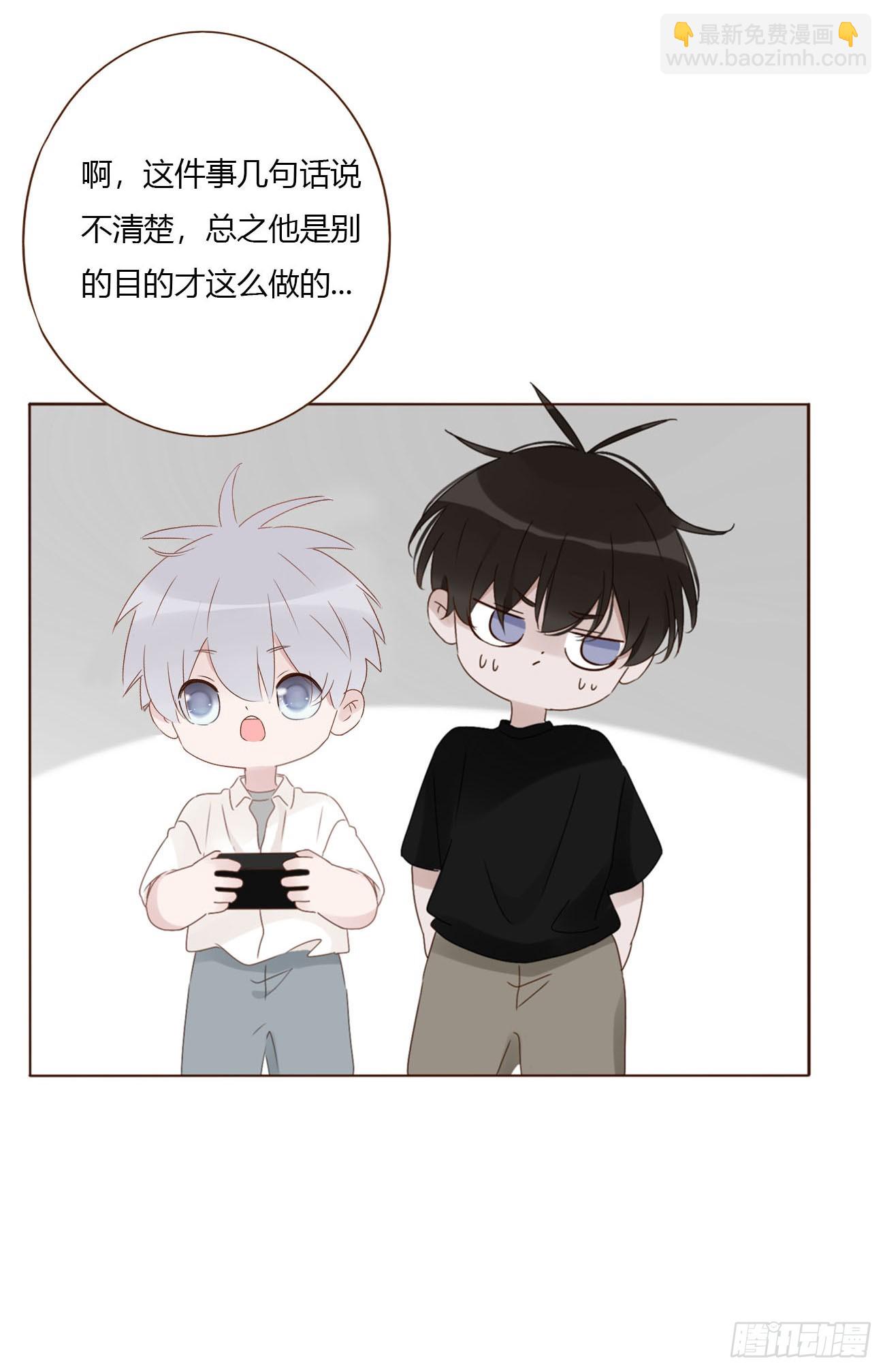 一九五章 两个魔鬼-第202话