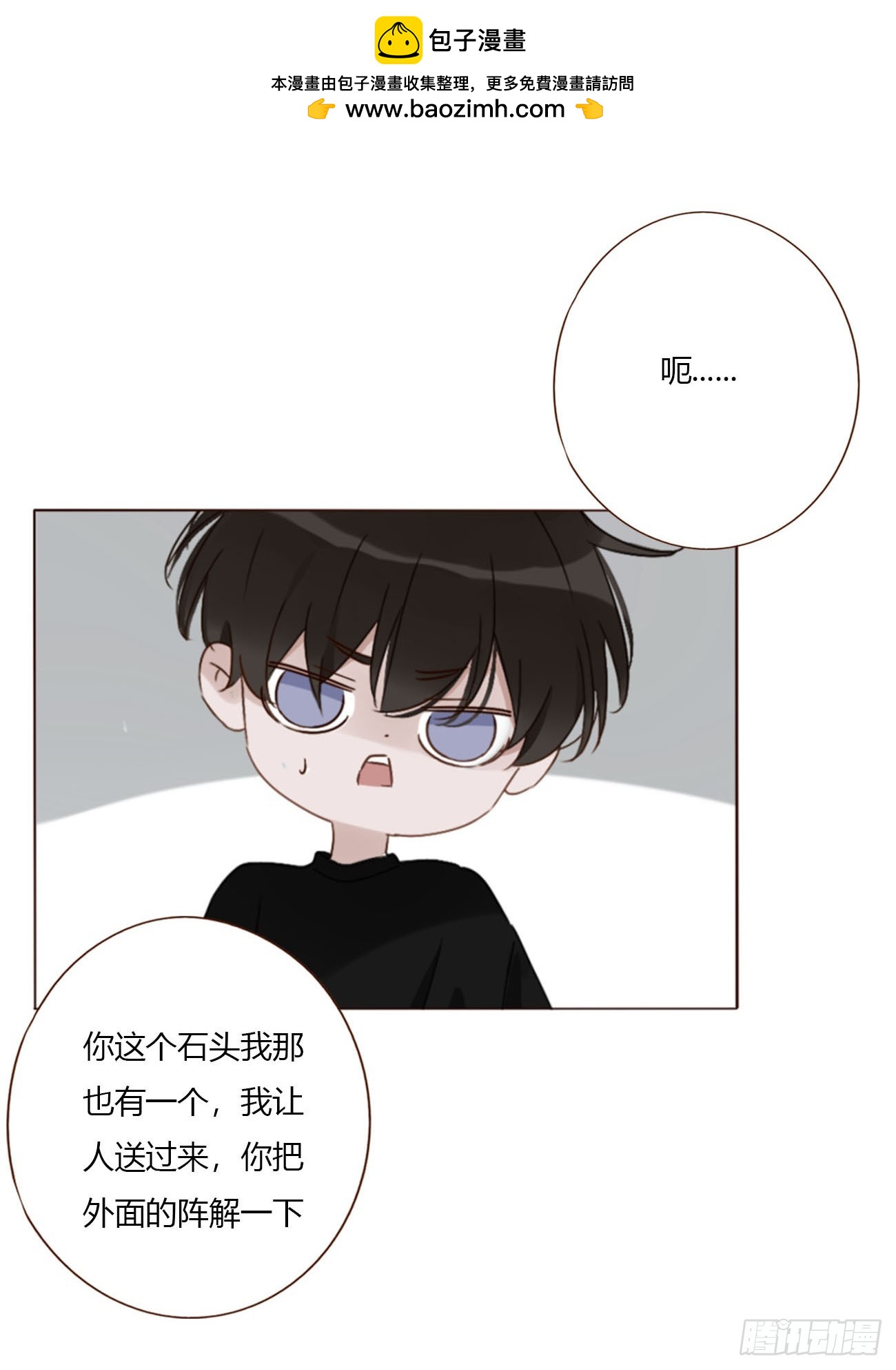 一九五章 两个魔鬼-第202话