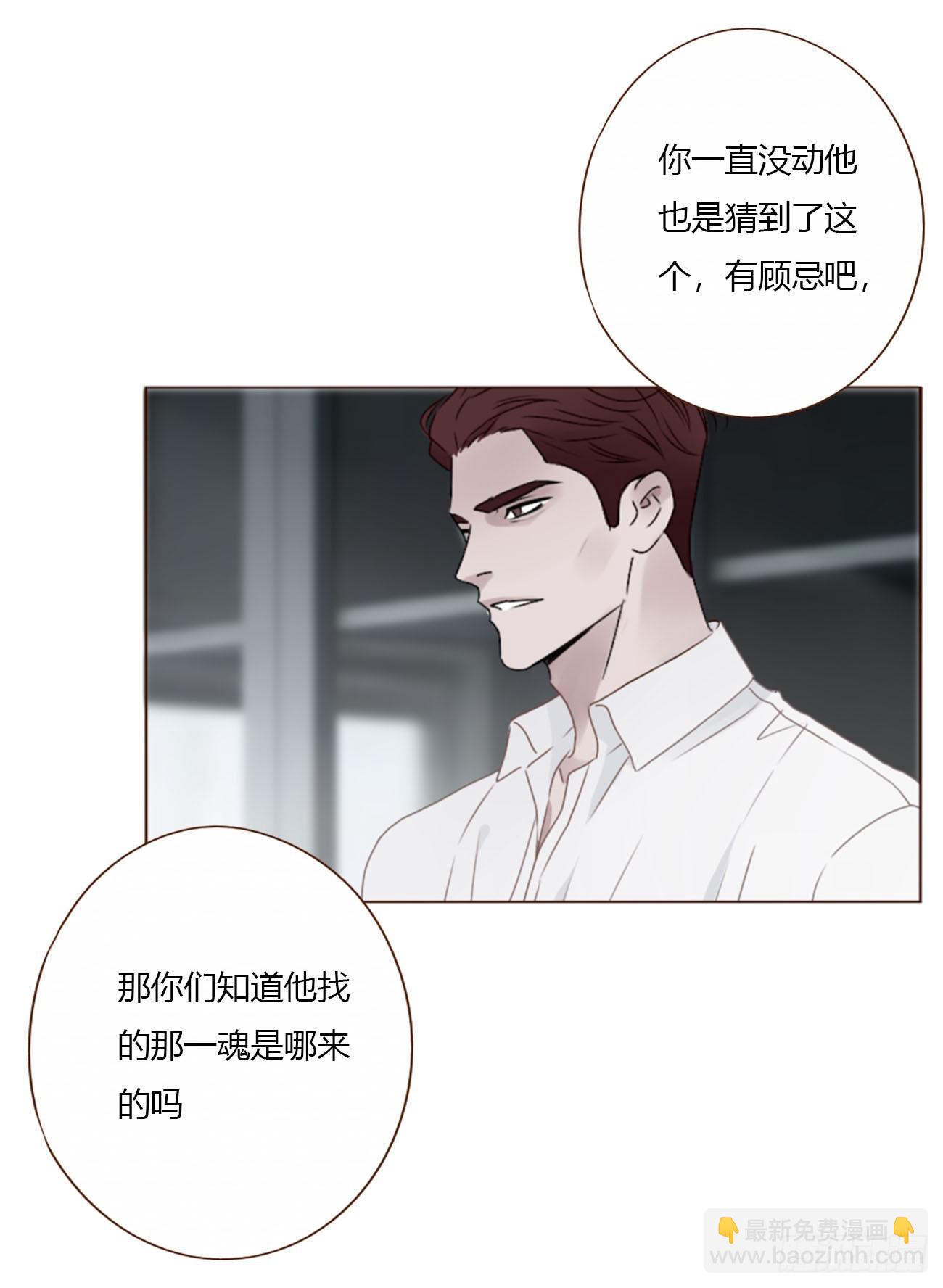 一九五章 两个魔鬼-第202话