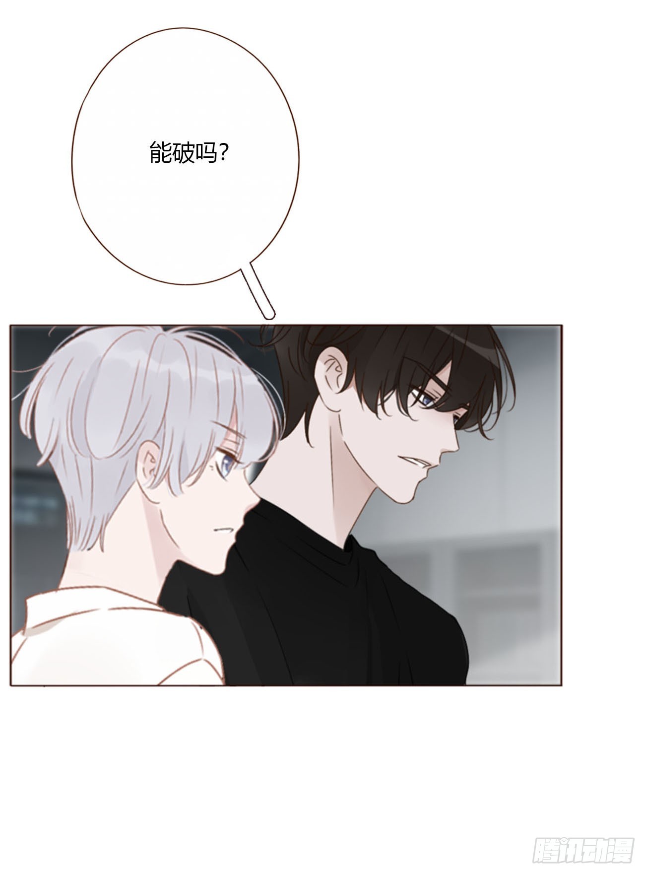 一九五章 两个魔鬼-第202话