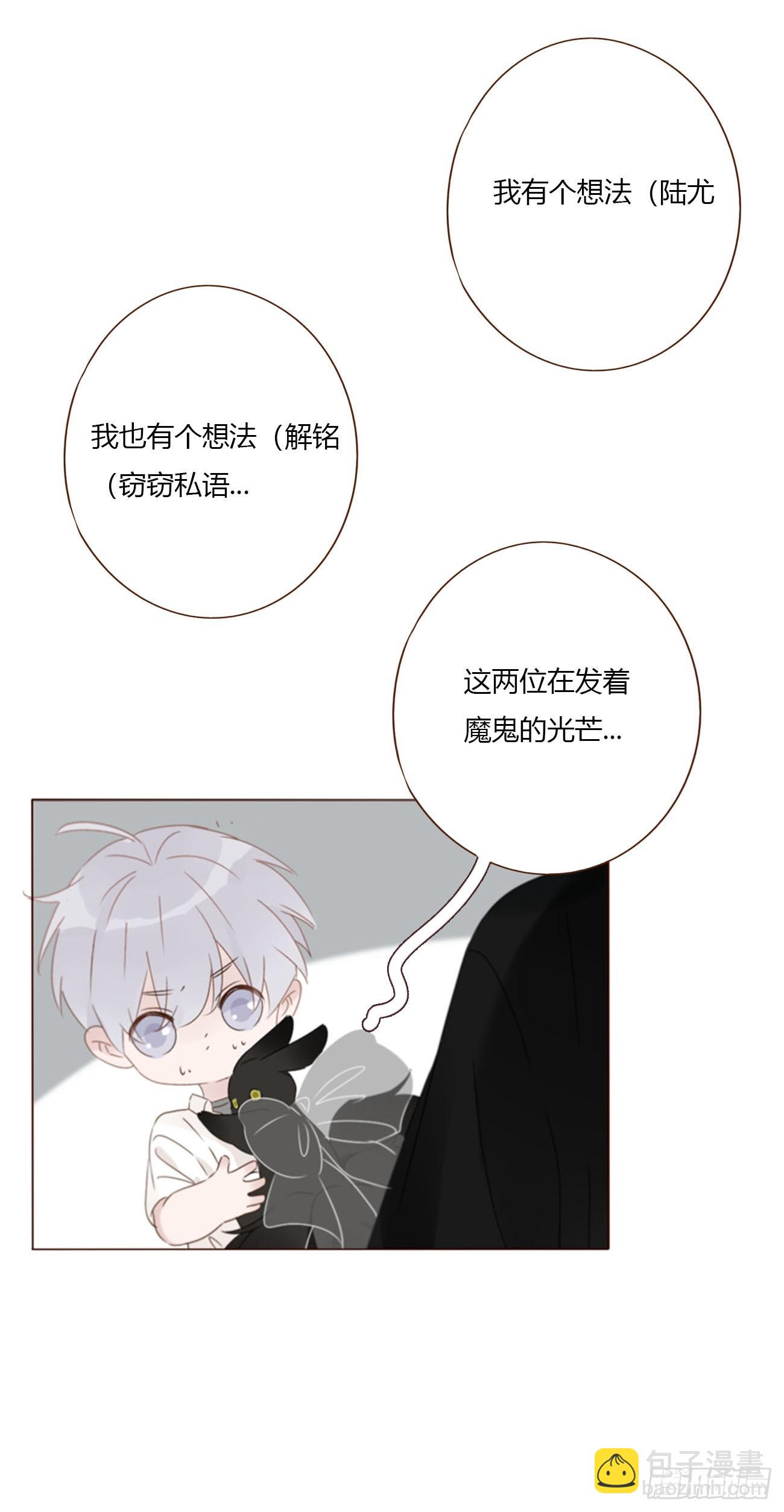 一九五章 两个魔鬼-第202话