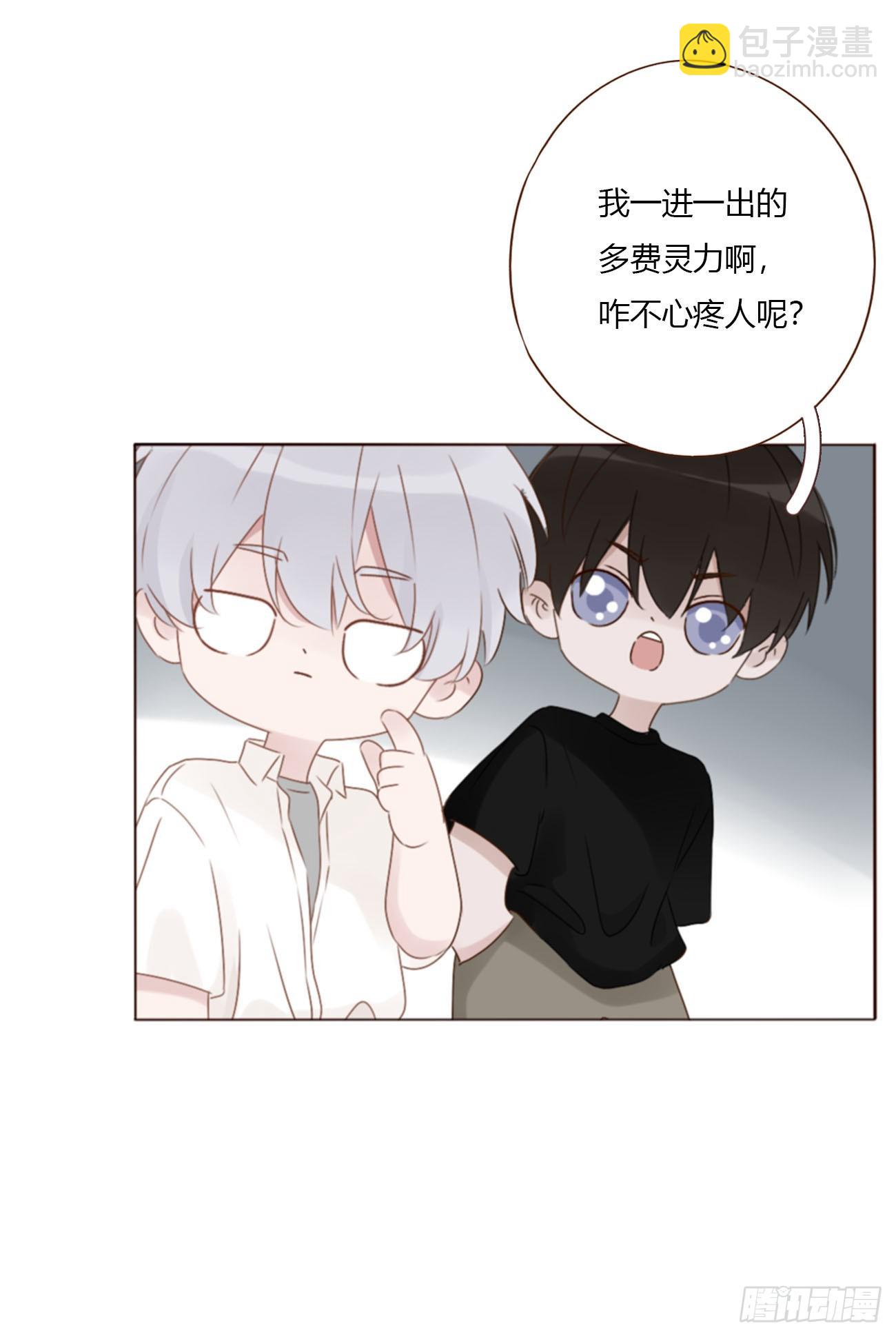 一九五章 两个魔鬼-第202话