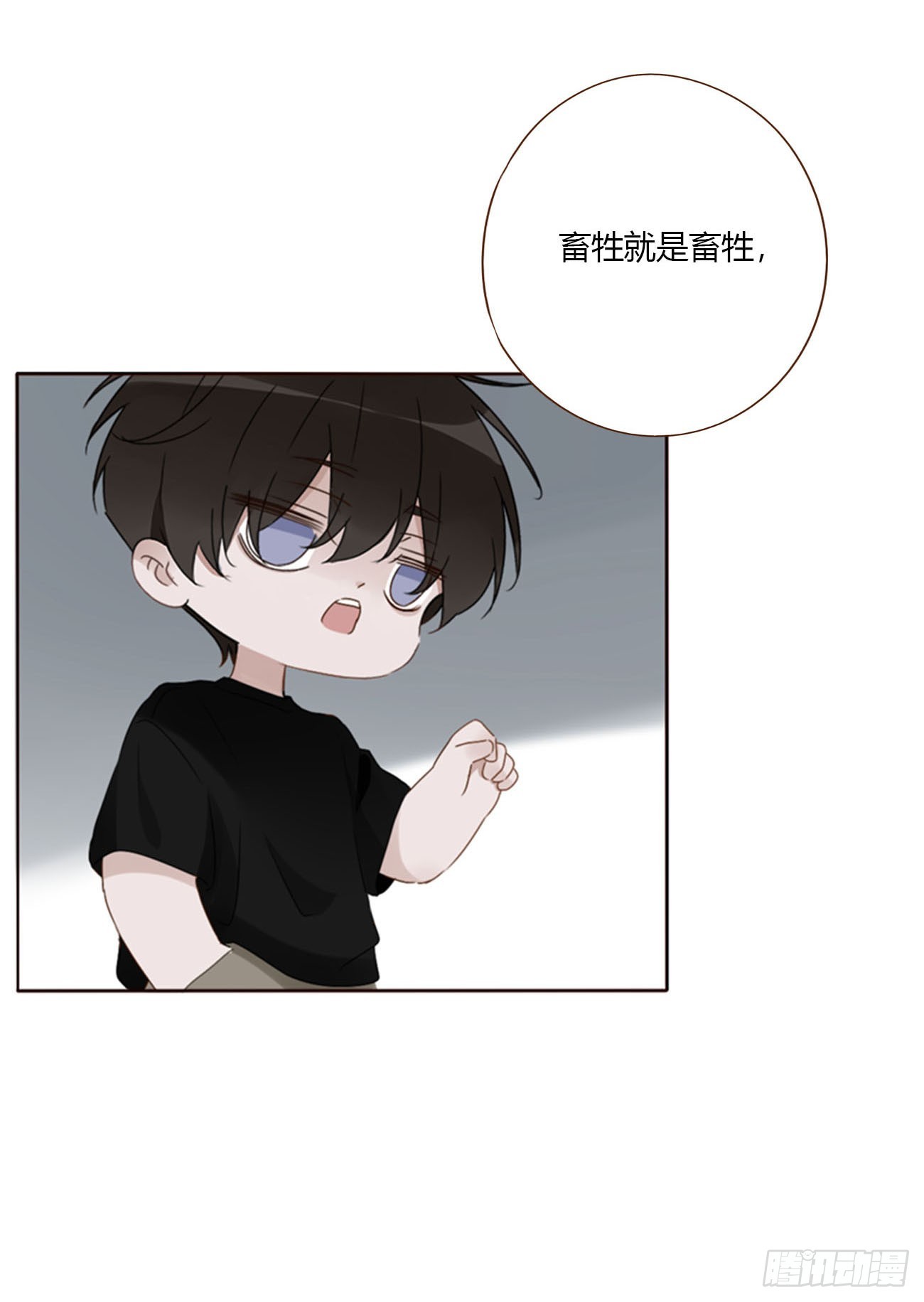 一九七章 耙耳朵~-第204话