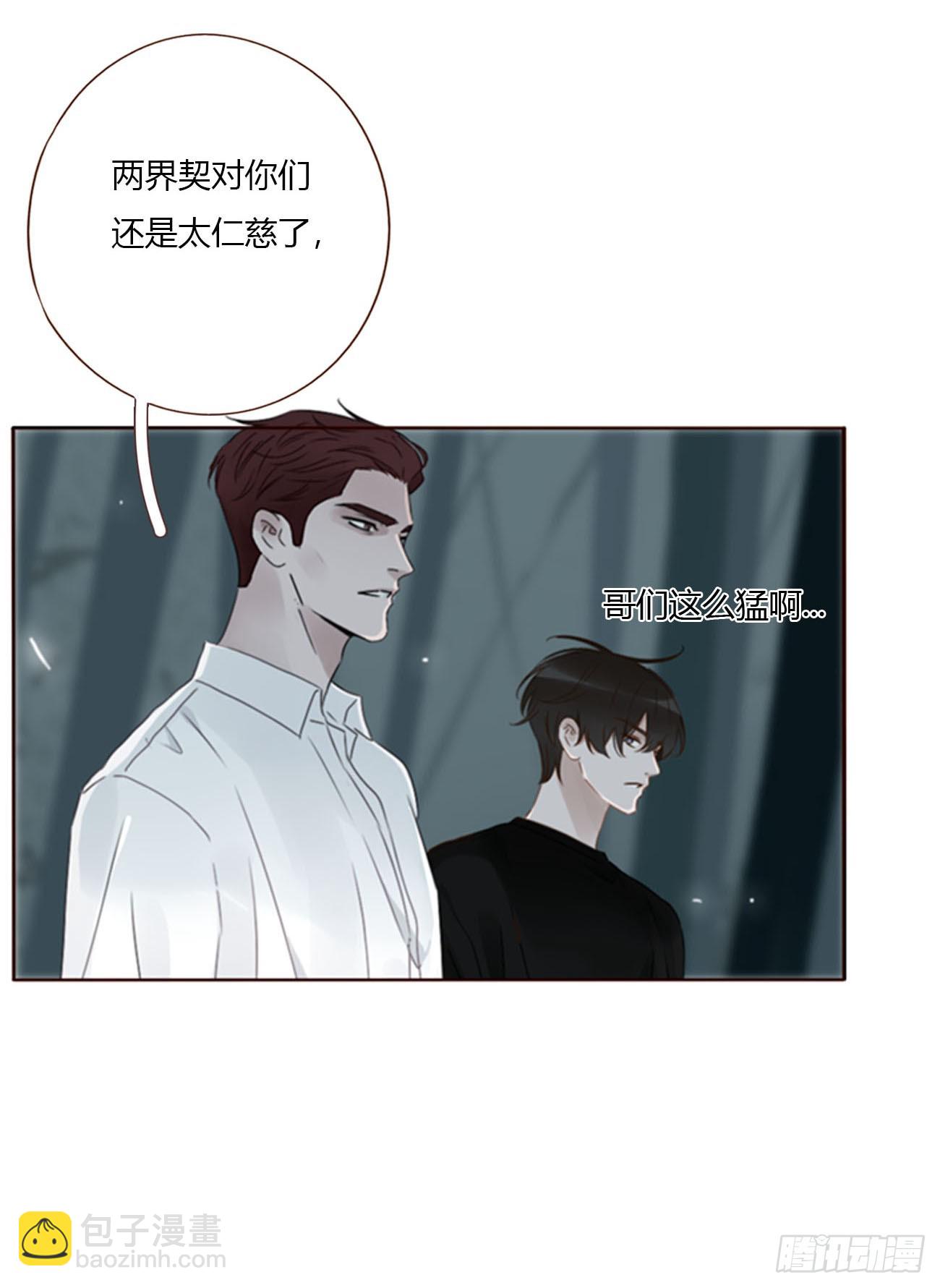 一九七章 耙耳朵~-第204话