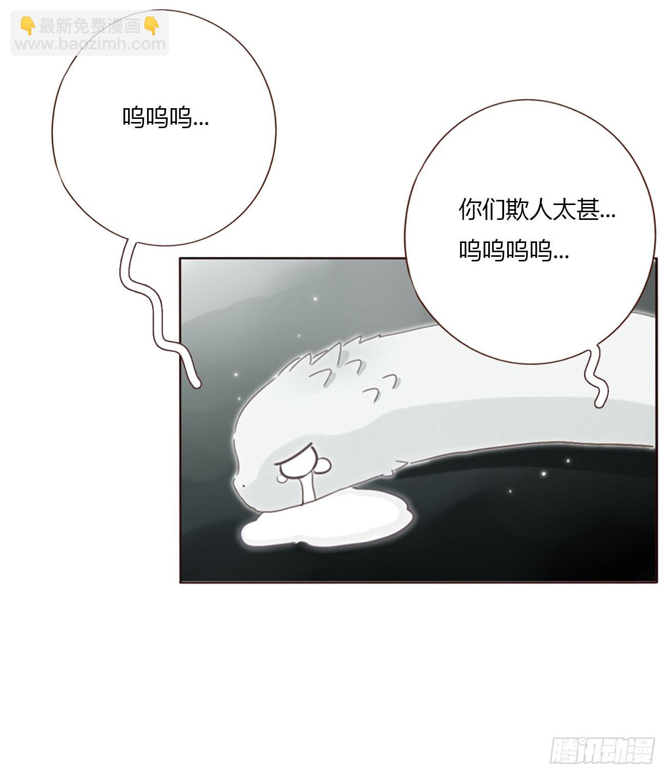 一九七章 耙耳朵~-第204话