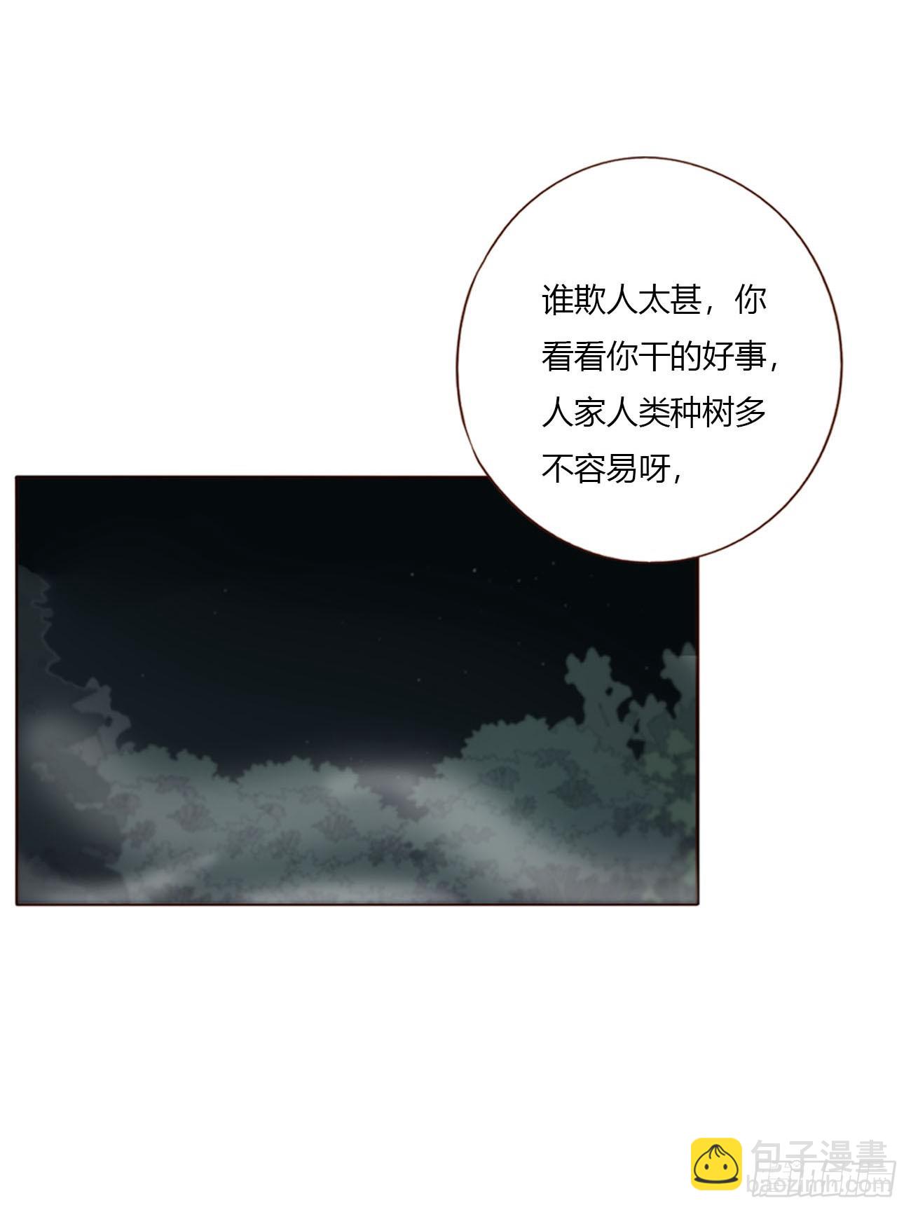 一九七章 耙耳朵~-第204话