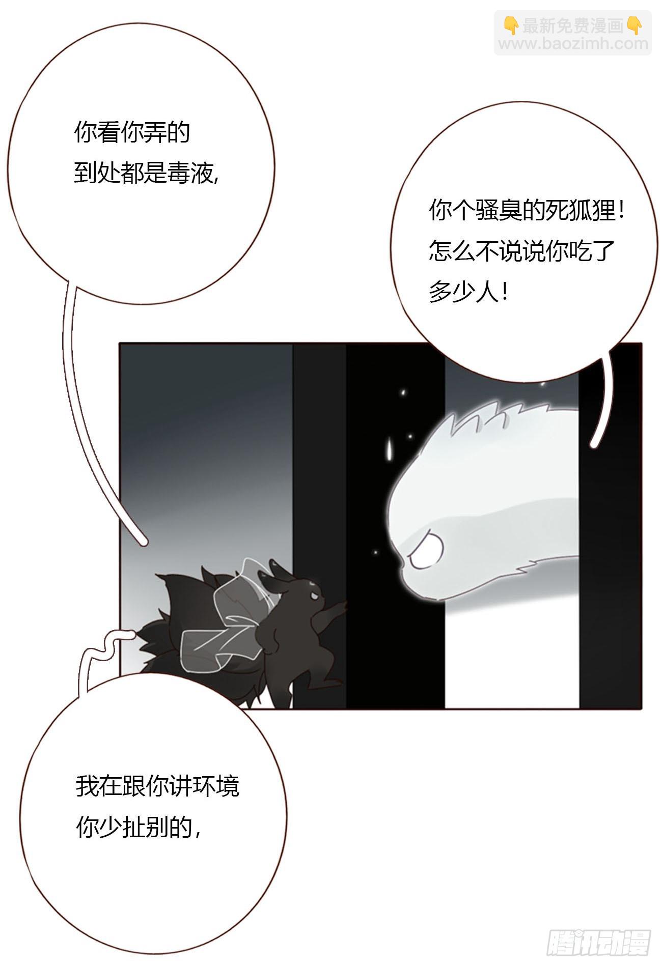 一九七章 耙耳朵~-第204话