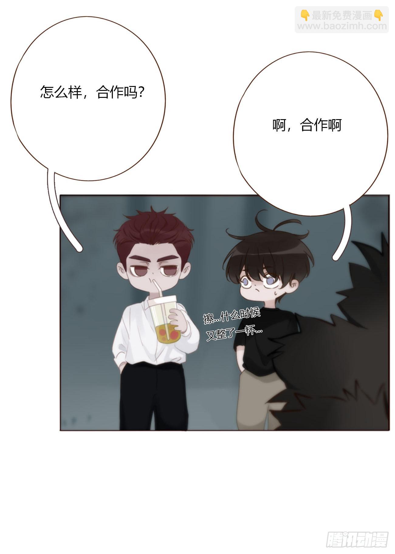 一九七章 耙耳朵~-第204话