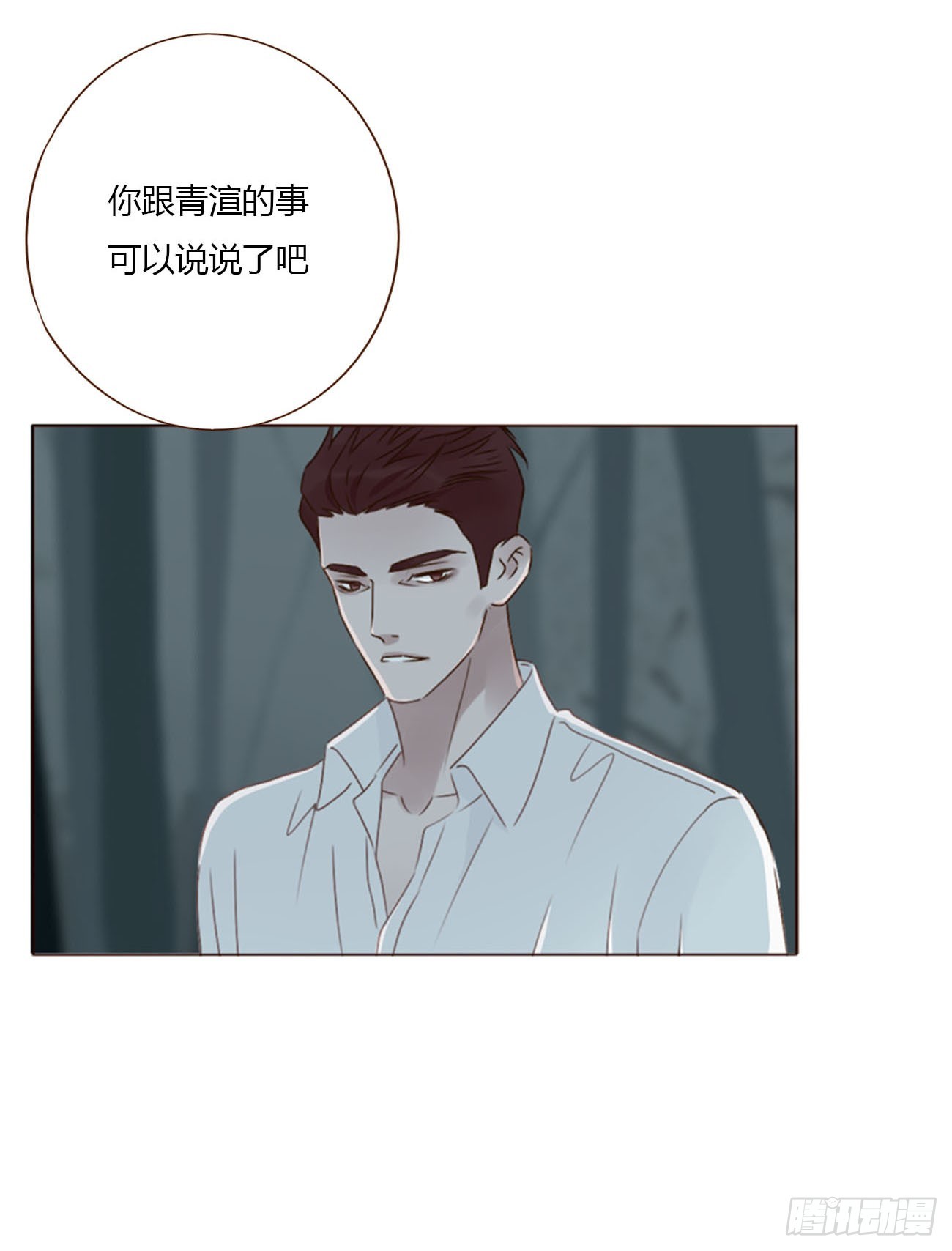 一九七章 耙耳朵~-第204话