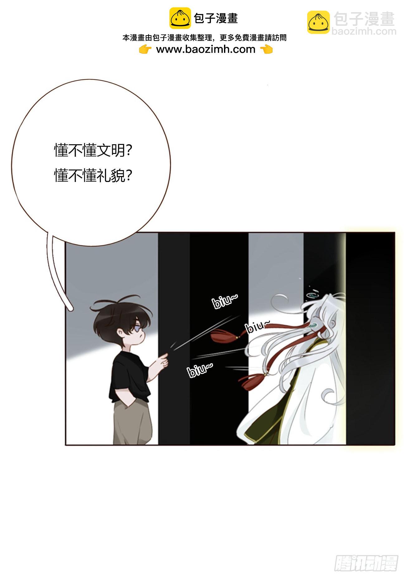 一九七章 耙耳朵~-第204话