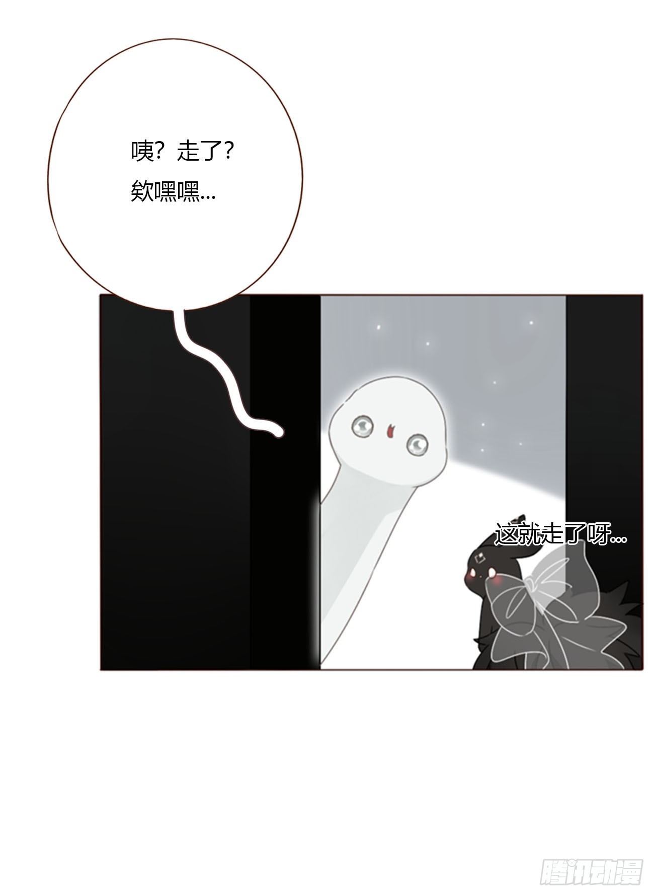一九七章 耙耳朵~-第204话