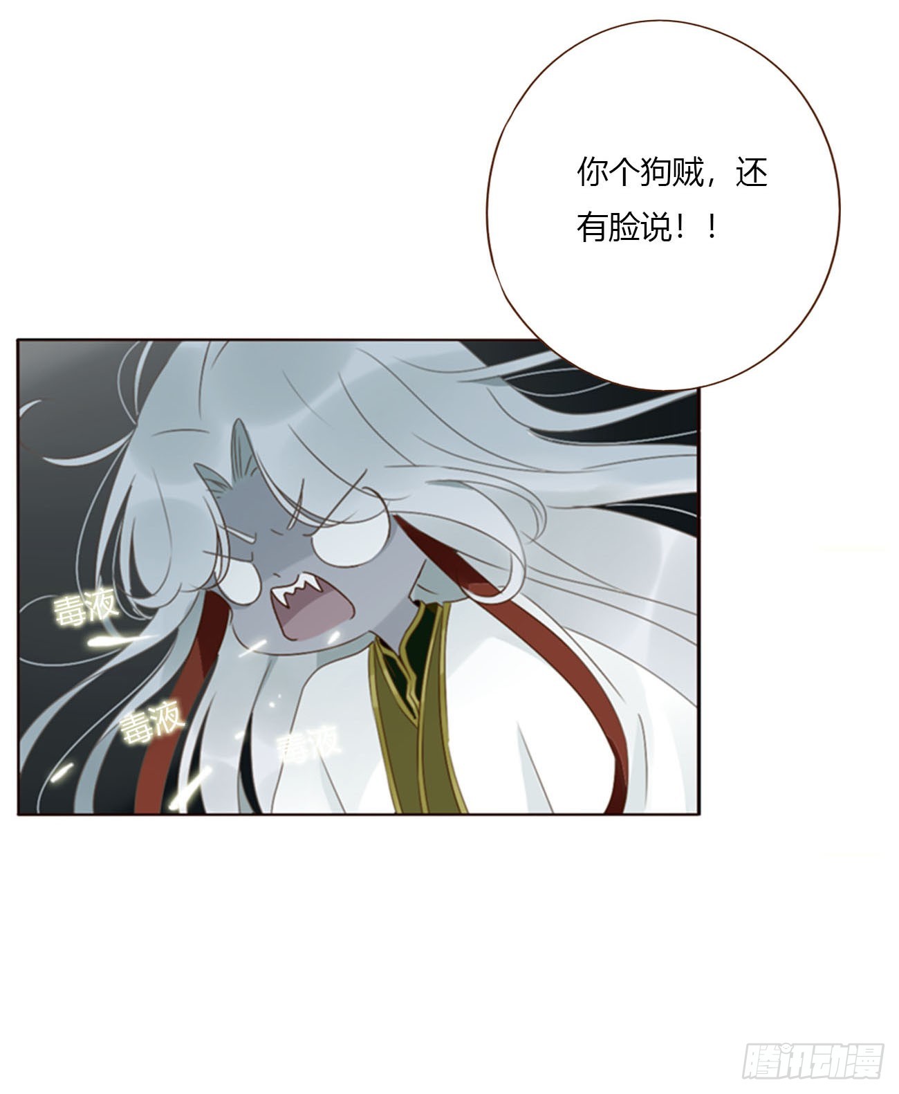 一九七章 耙耳朵~-第204话