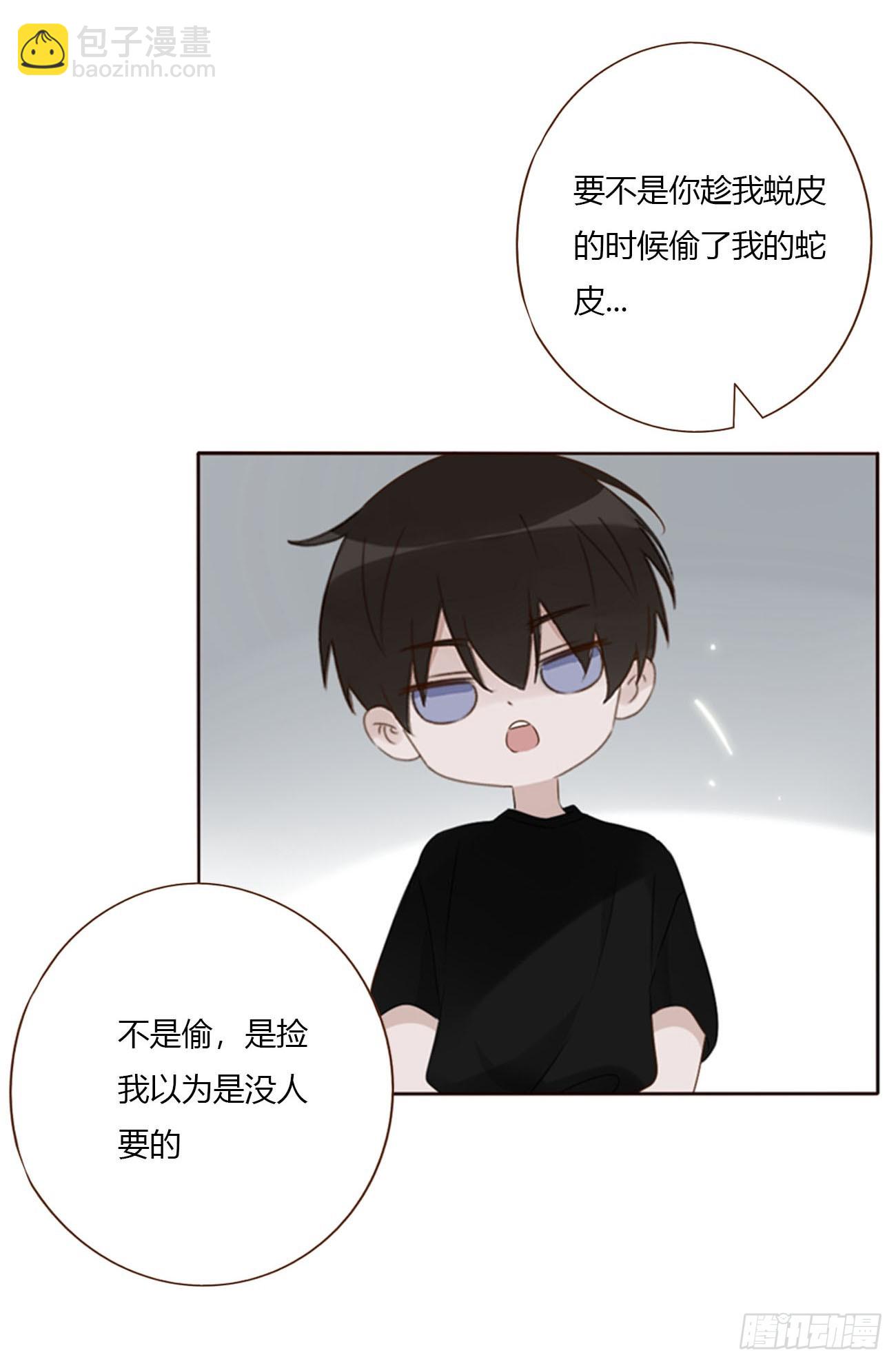 一九七章 耙耳朵~-第204话