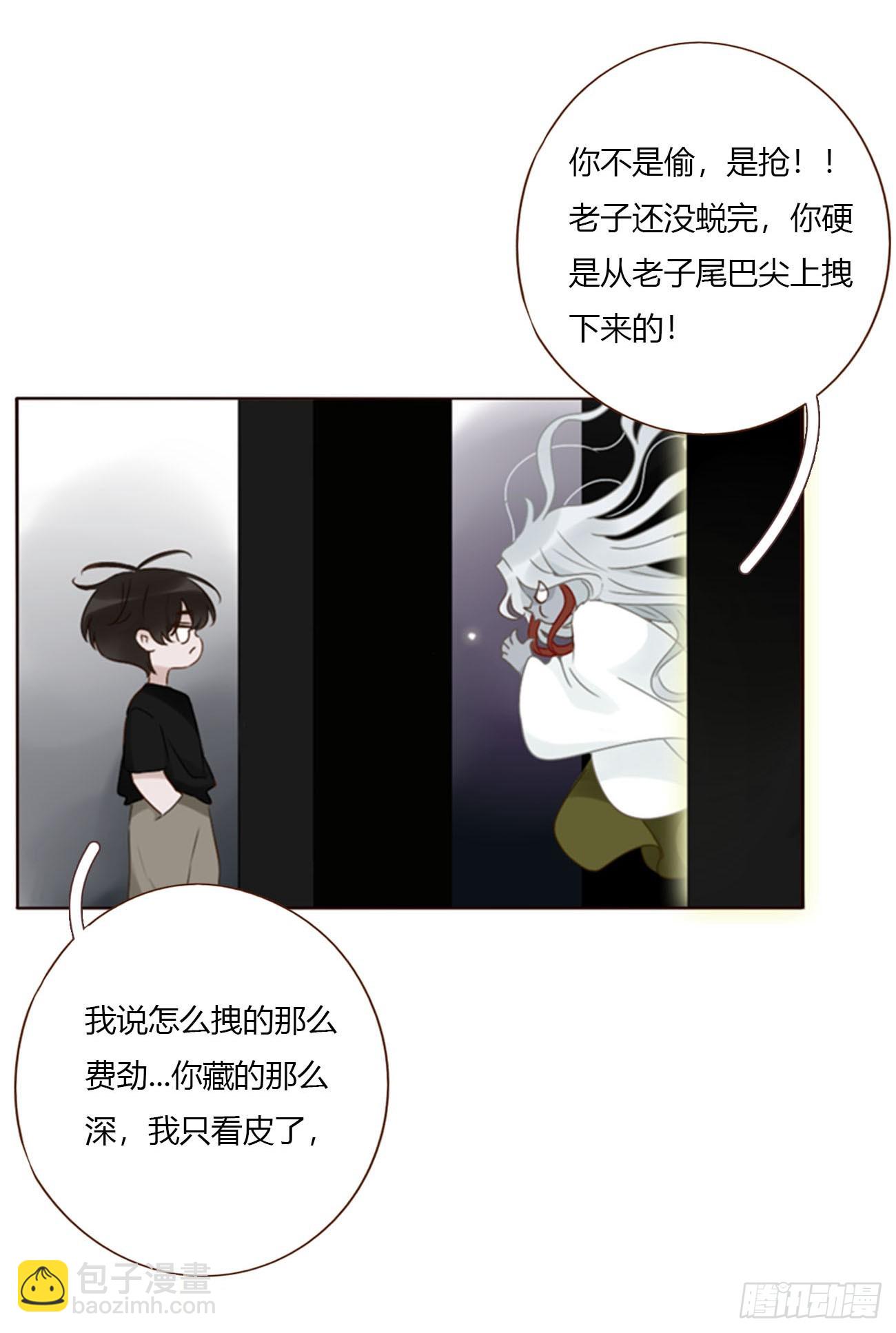 一九七章 耙耳朵~-第204话