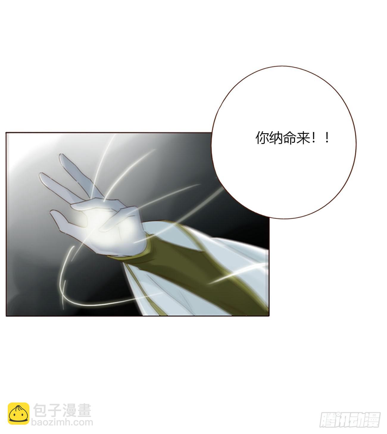 一九七章 耙耳朵~-第204话