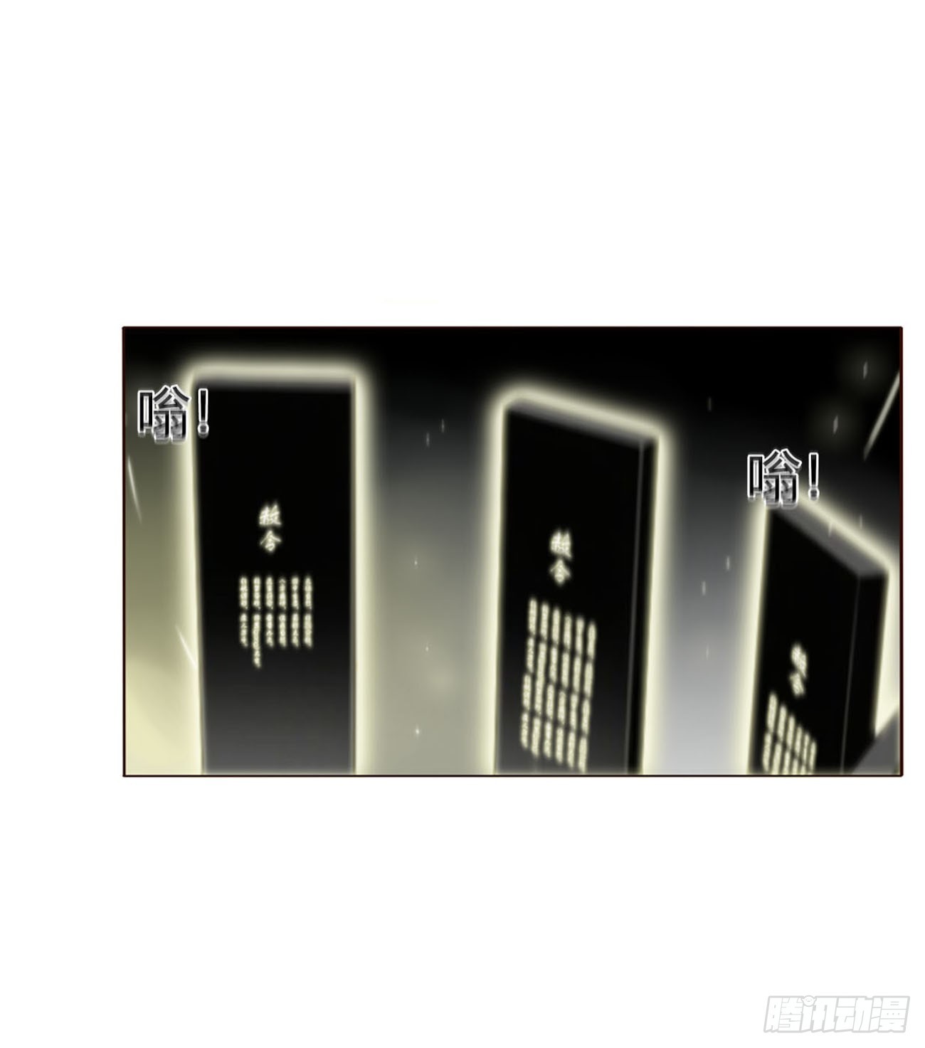 一九七章 耙耳朵~-第204话