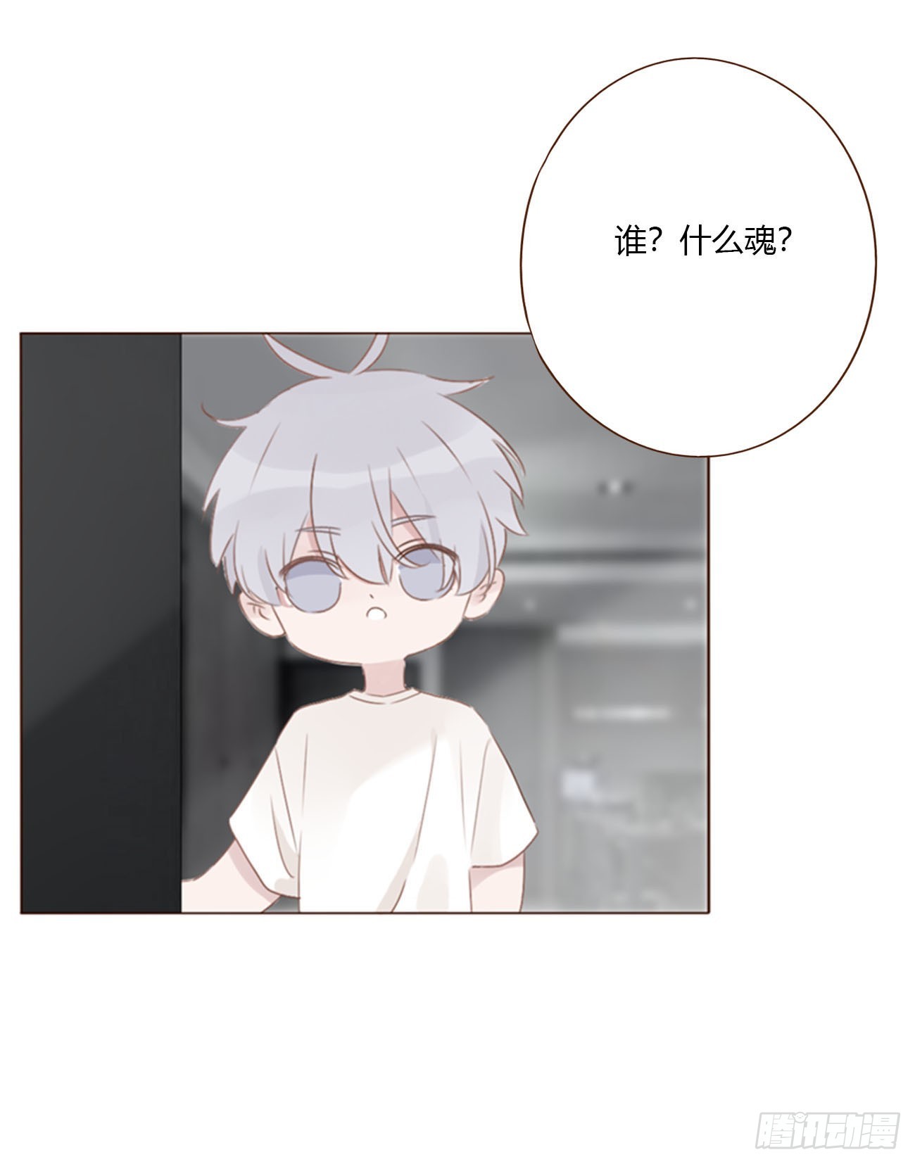 一九九章 妹妹-第206话