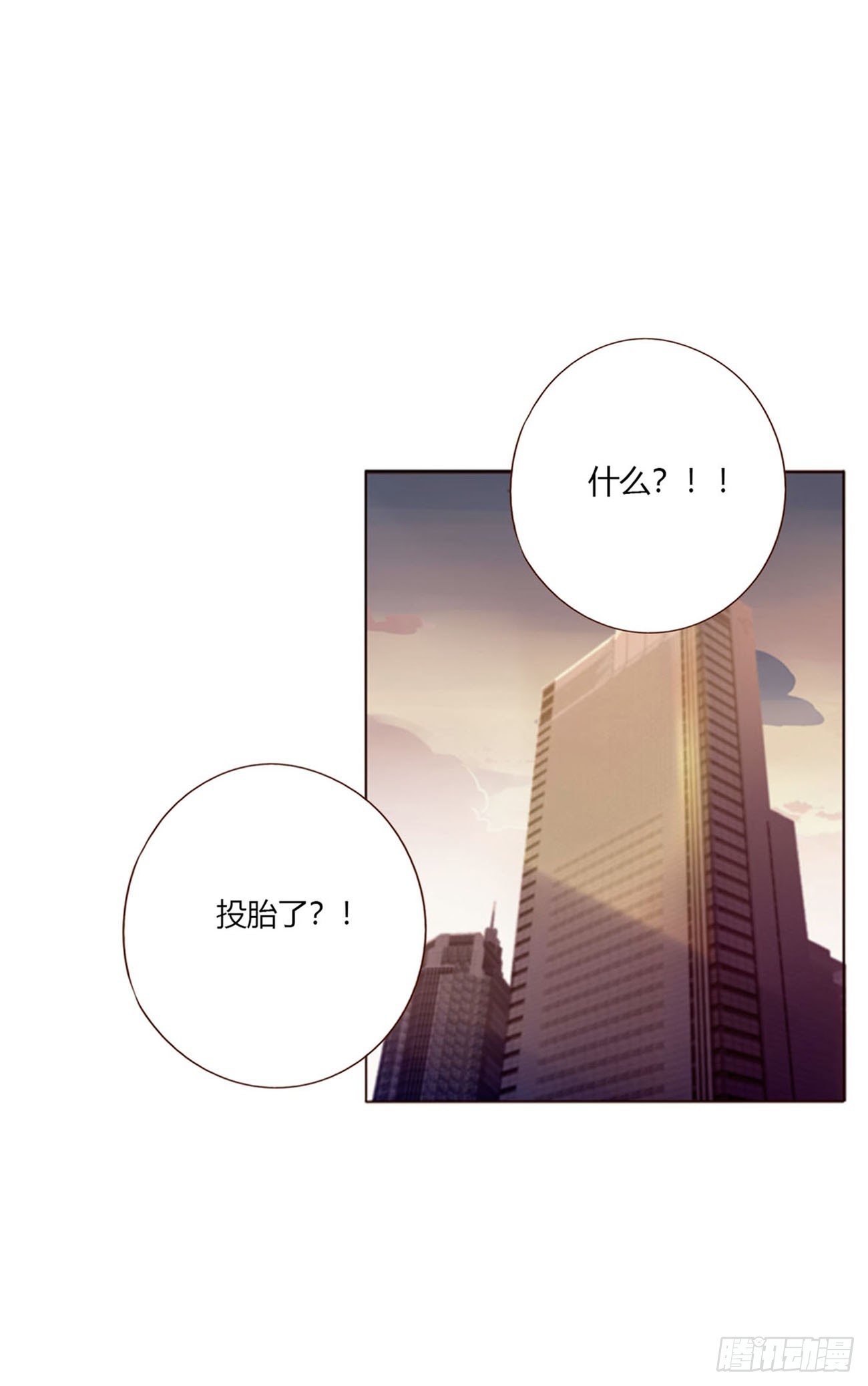 一九九章 妹妹-第206话