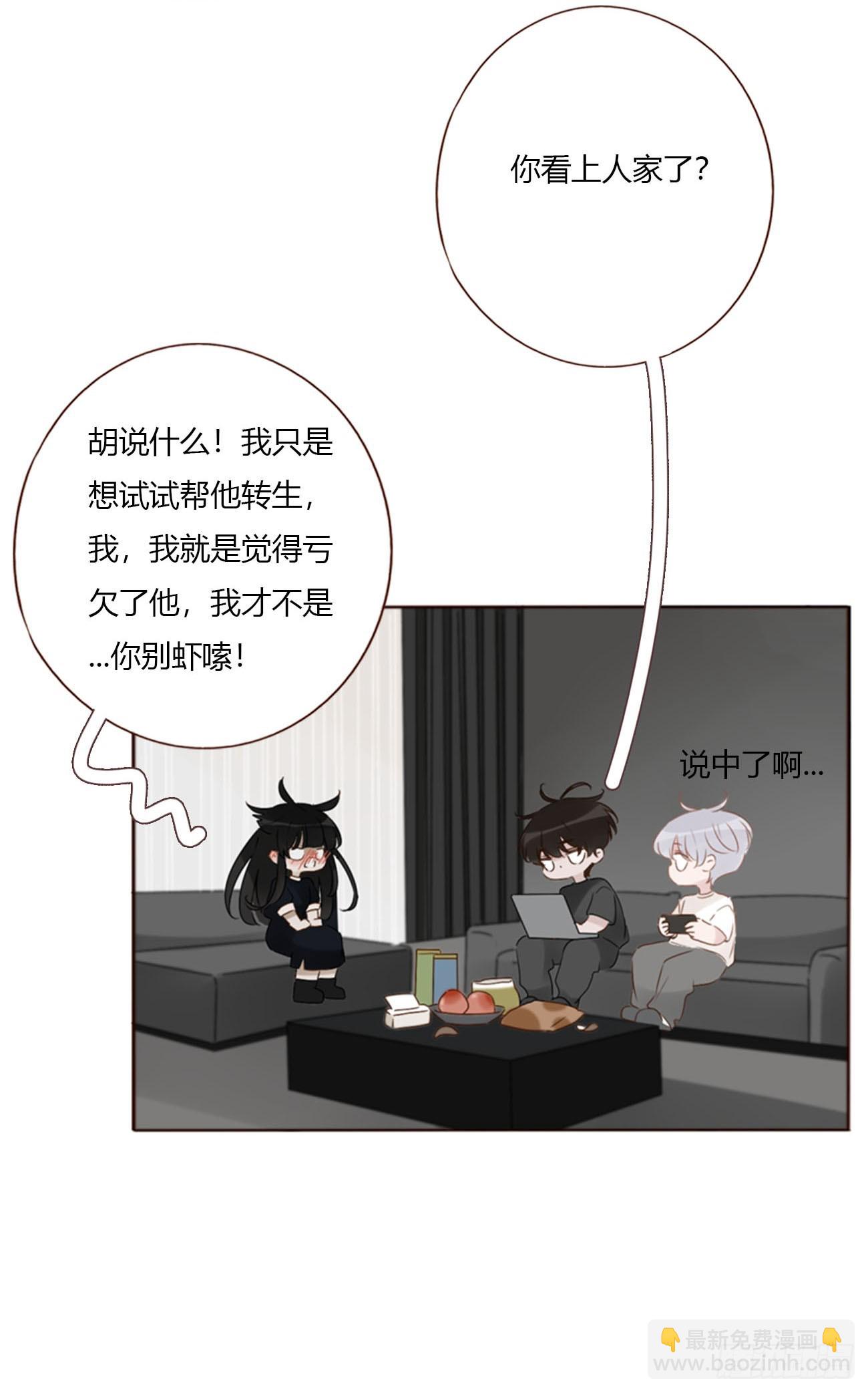 一九九章 妹妹-第206话