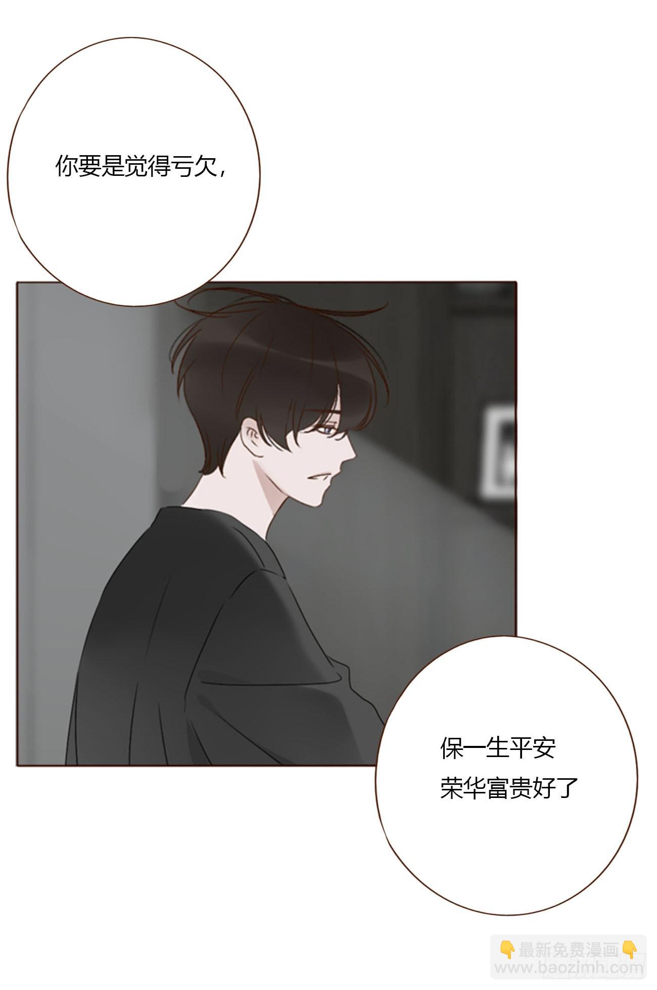 一九九章 妹妹-第206话