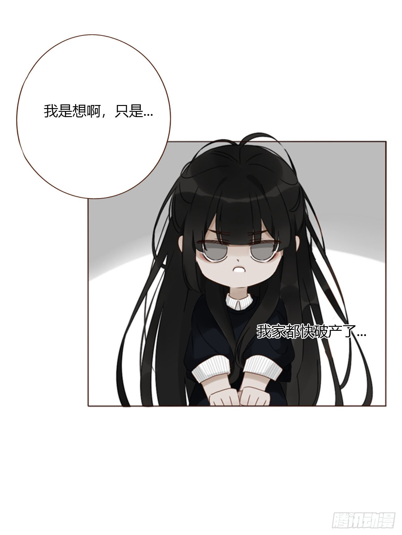 一九九章 妹妹-第206话