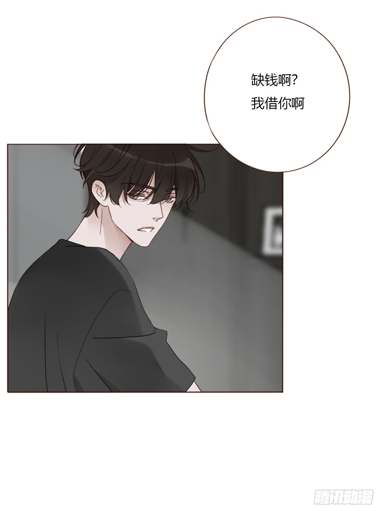 一九九章 妹妹-第206话