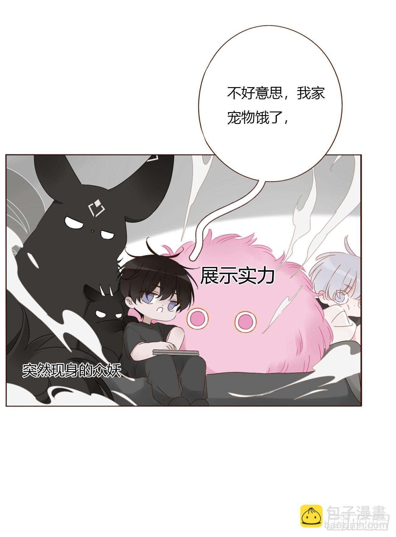 一九九章 妹妹-第206话