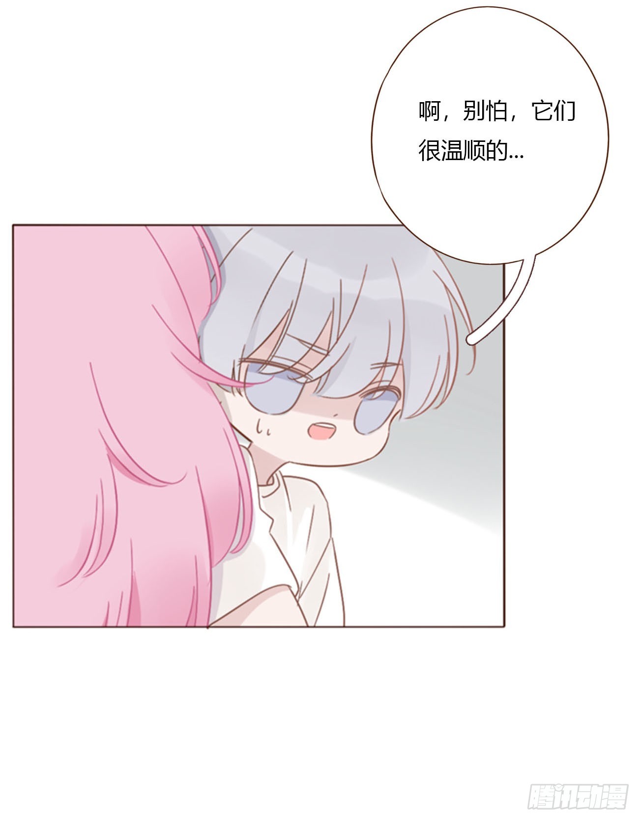 一九九章 妹妹-第206话