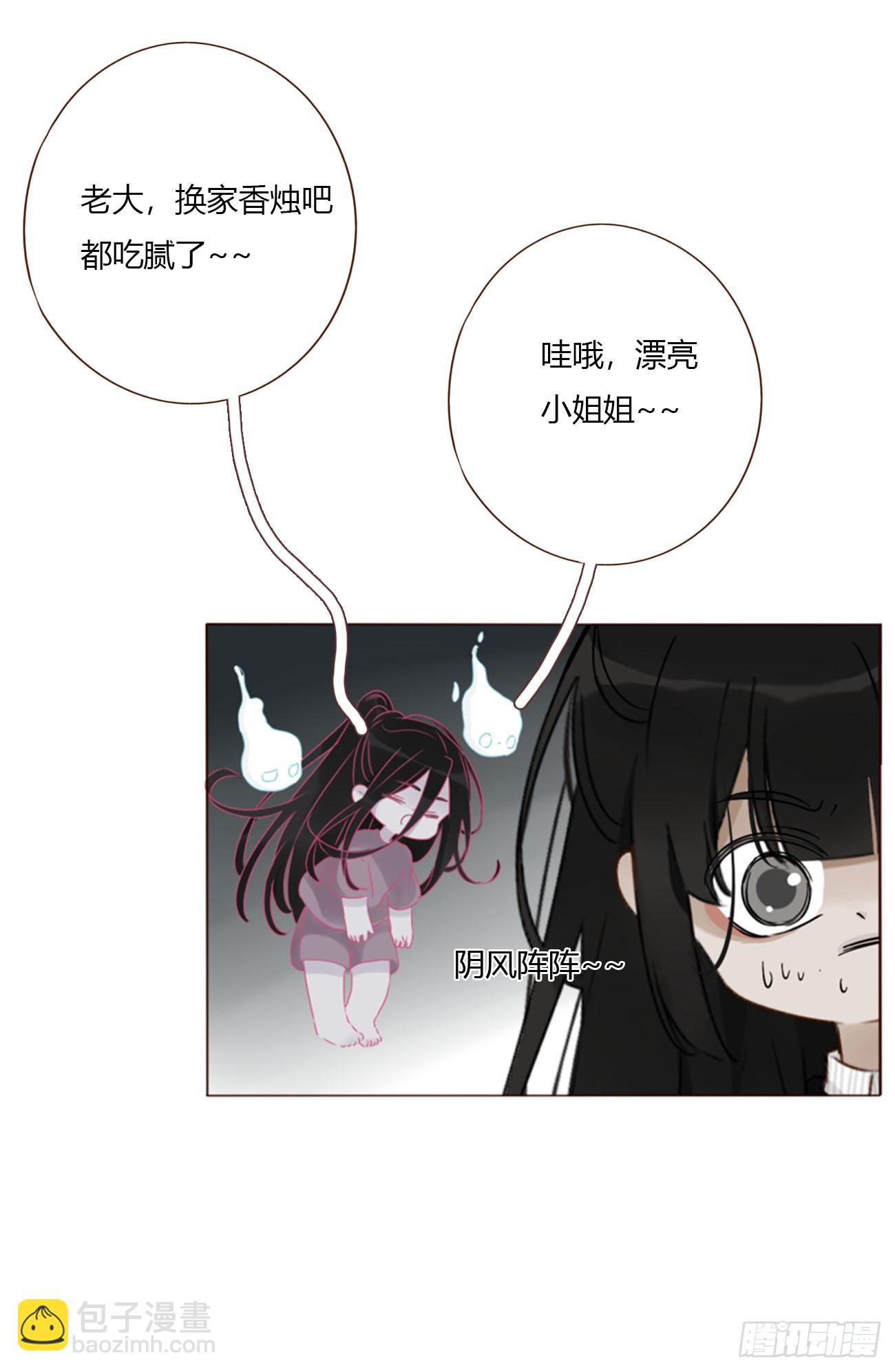 一九九章 妹妹-第206话