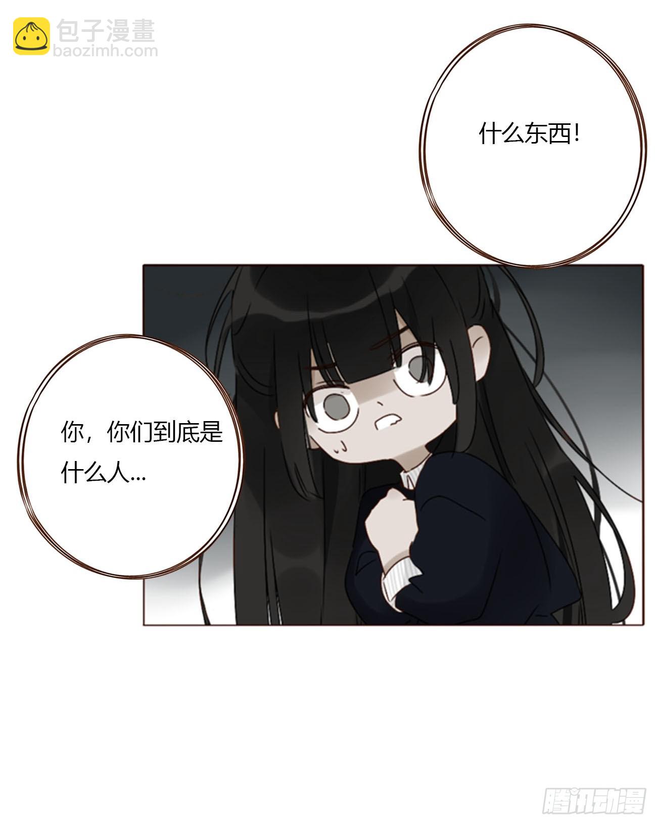 一九九章 妹妹-第206话