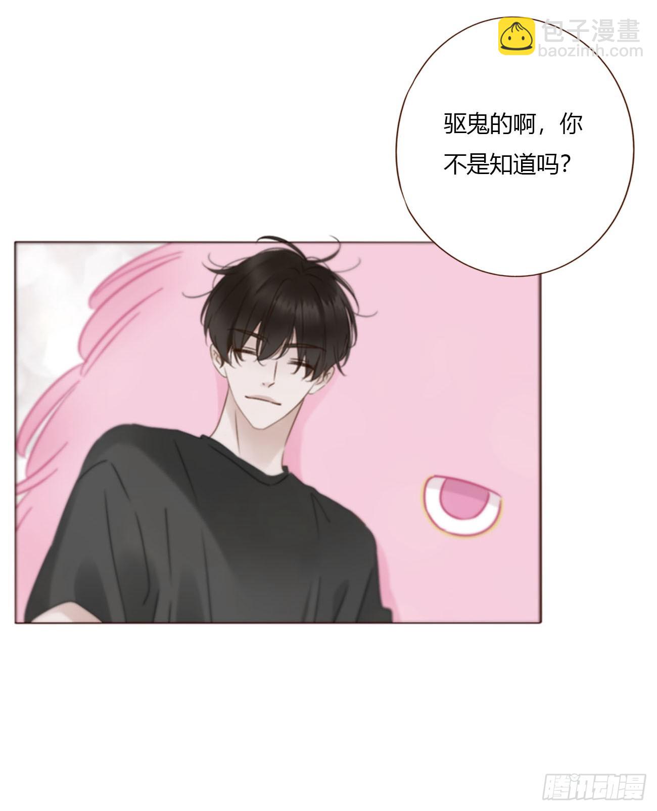 一九九章 妹妹-第206话