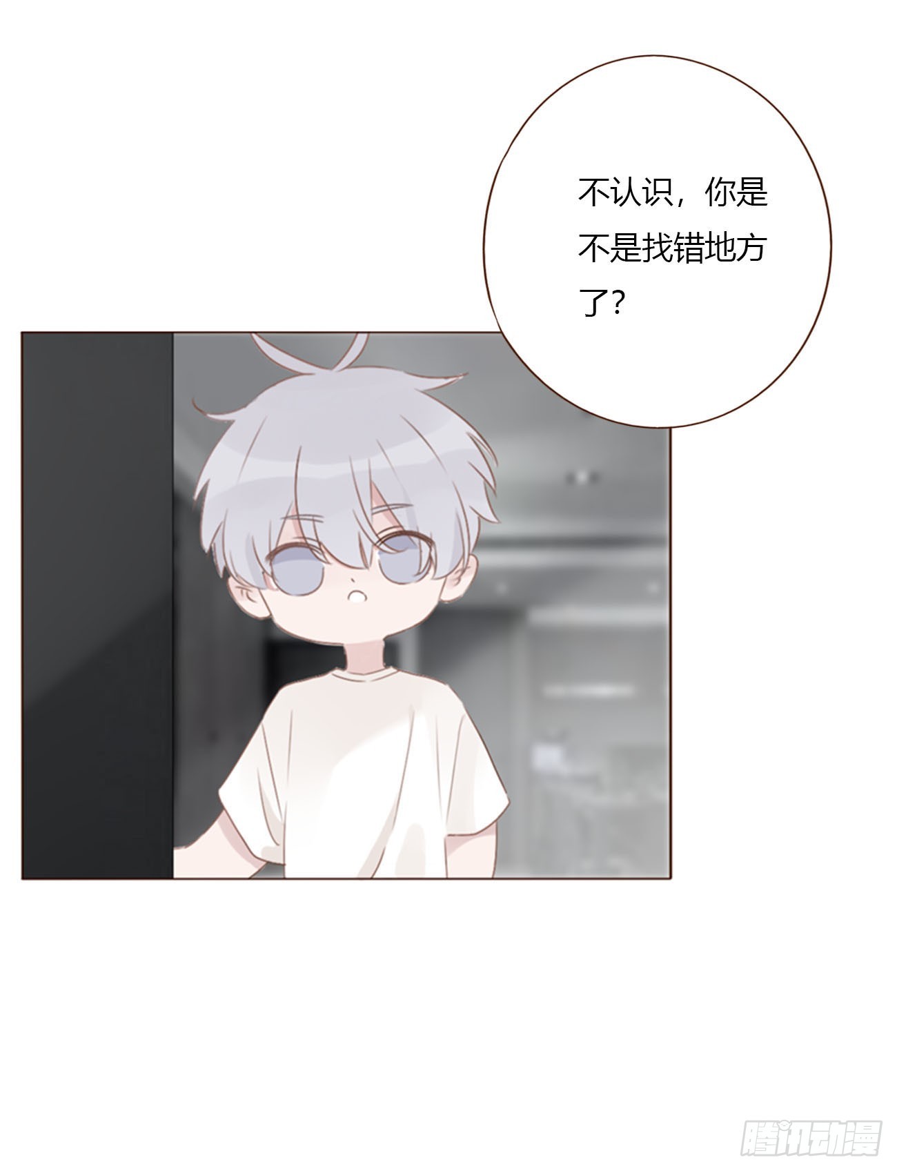 一九九章 妹妹-第206话