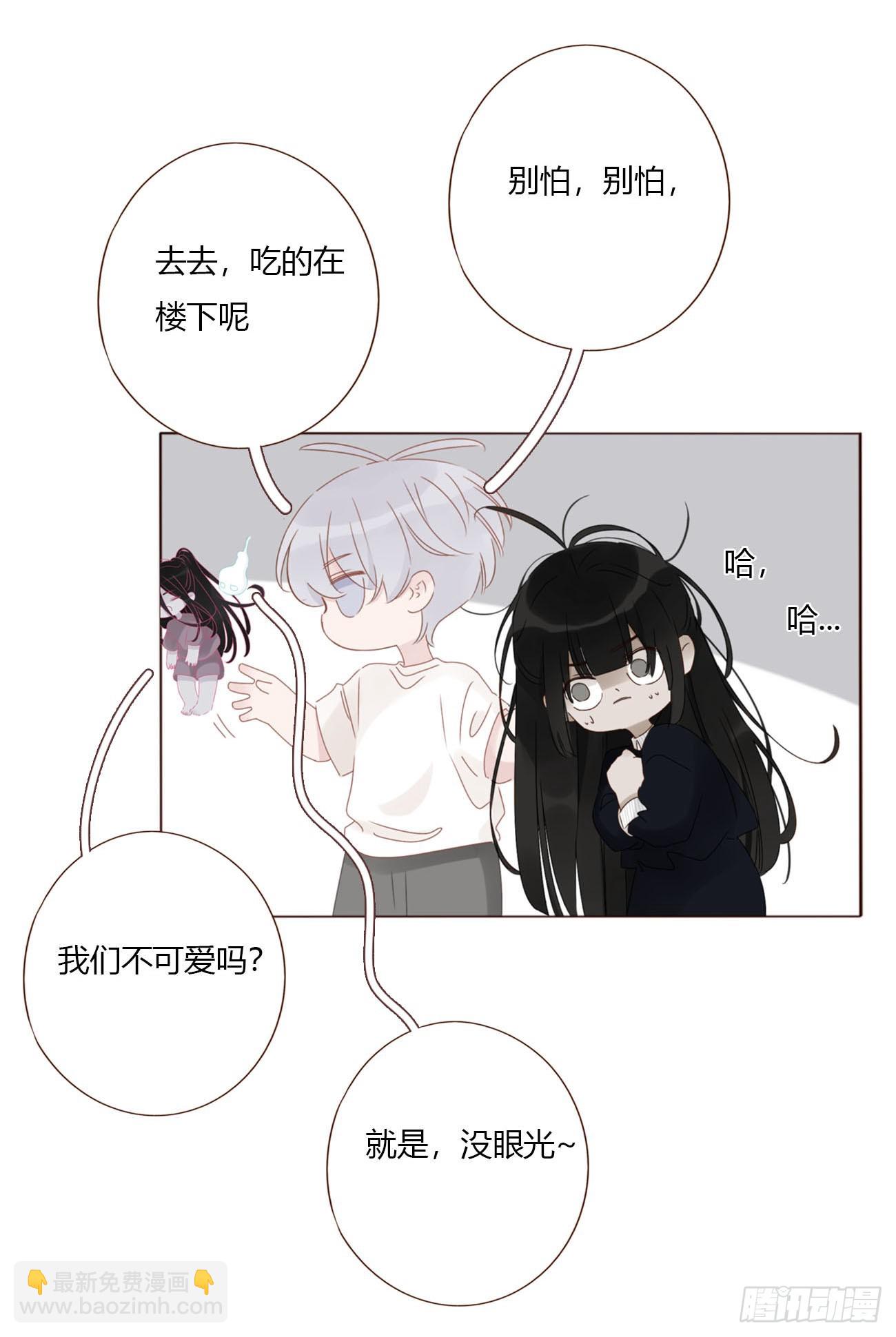 一九九章 妹妹-第206话