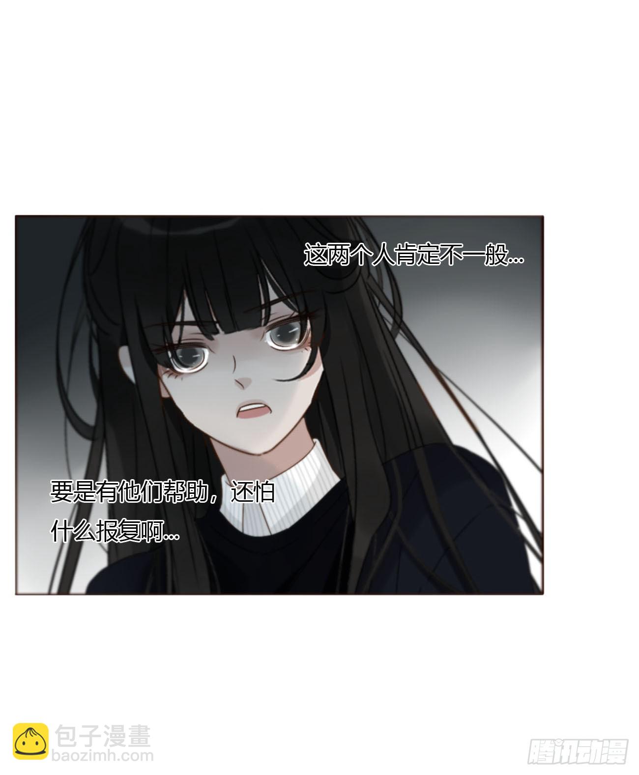 一九九章 妹妹-第206话