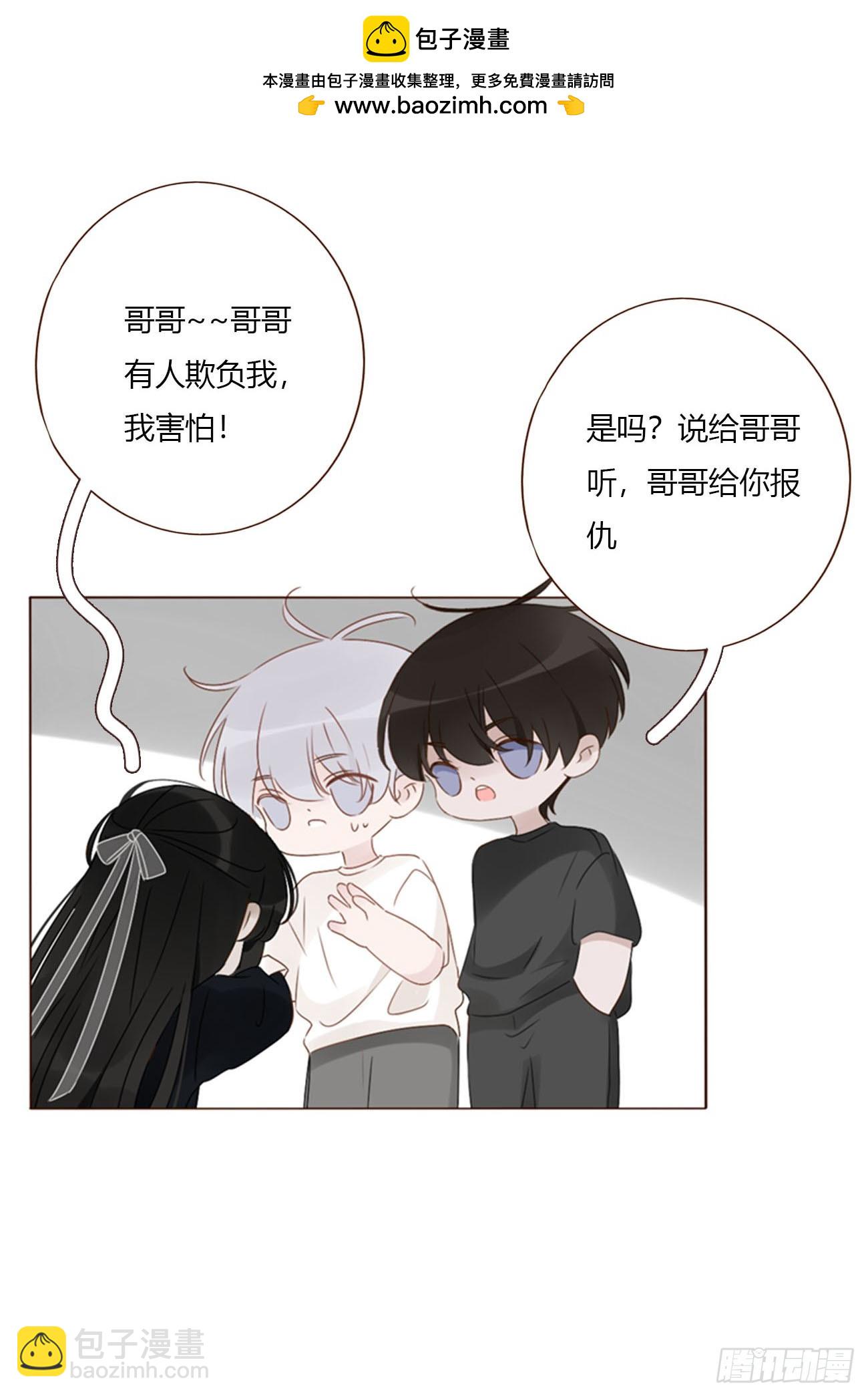 一九九章 妹妹-第206话