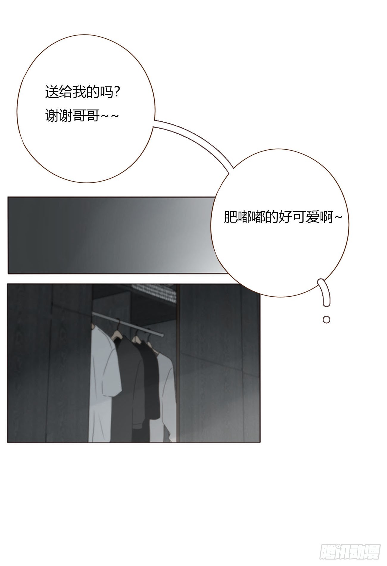 一九九章 妹妹-第206话