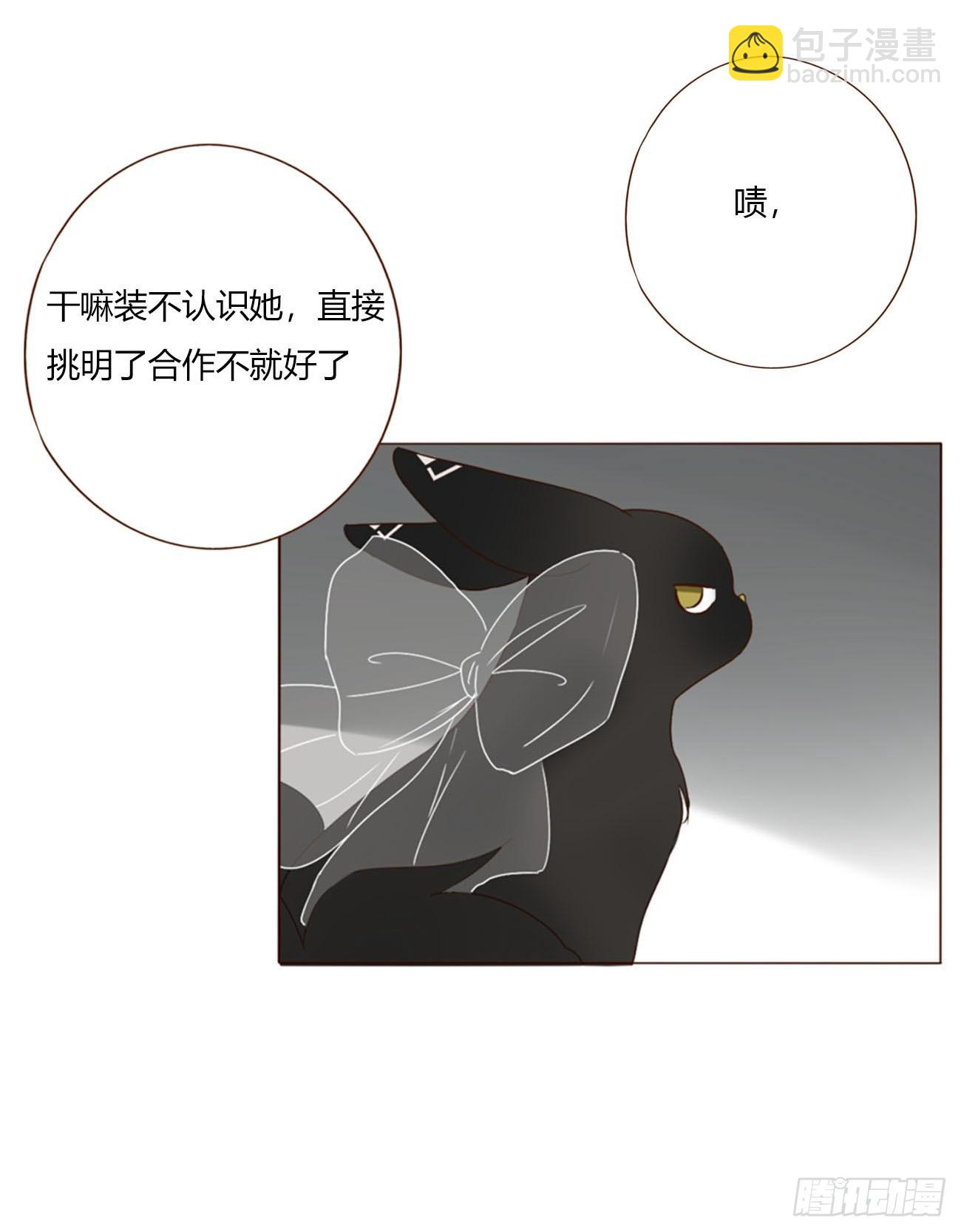 一九九章 妹妹-第206话