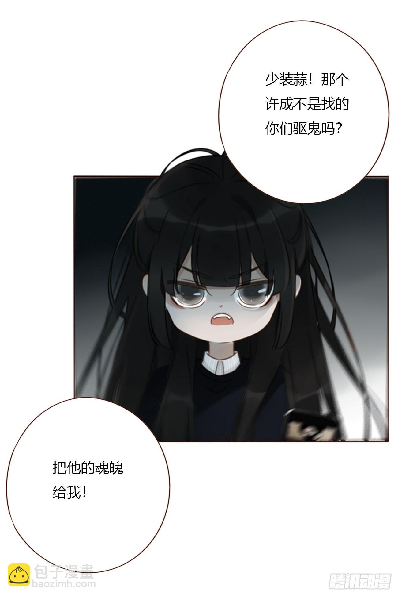 一九九章 妹妹-第206话