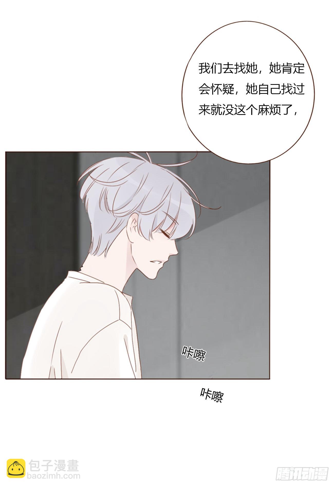 一九九章 妹妹-第206话