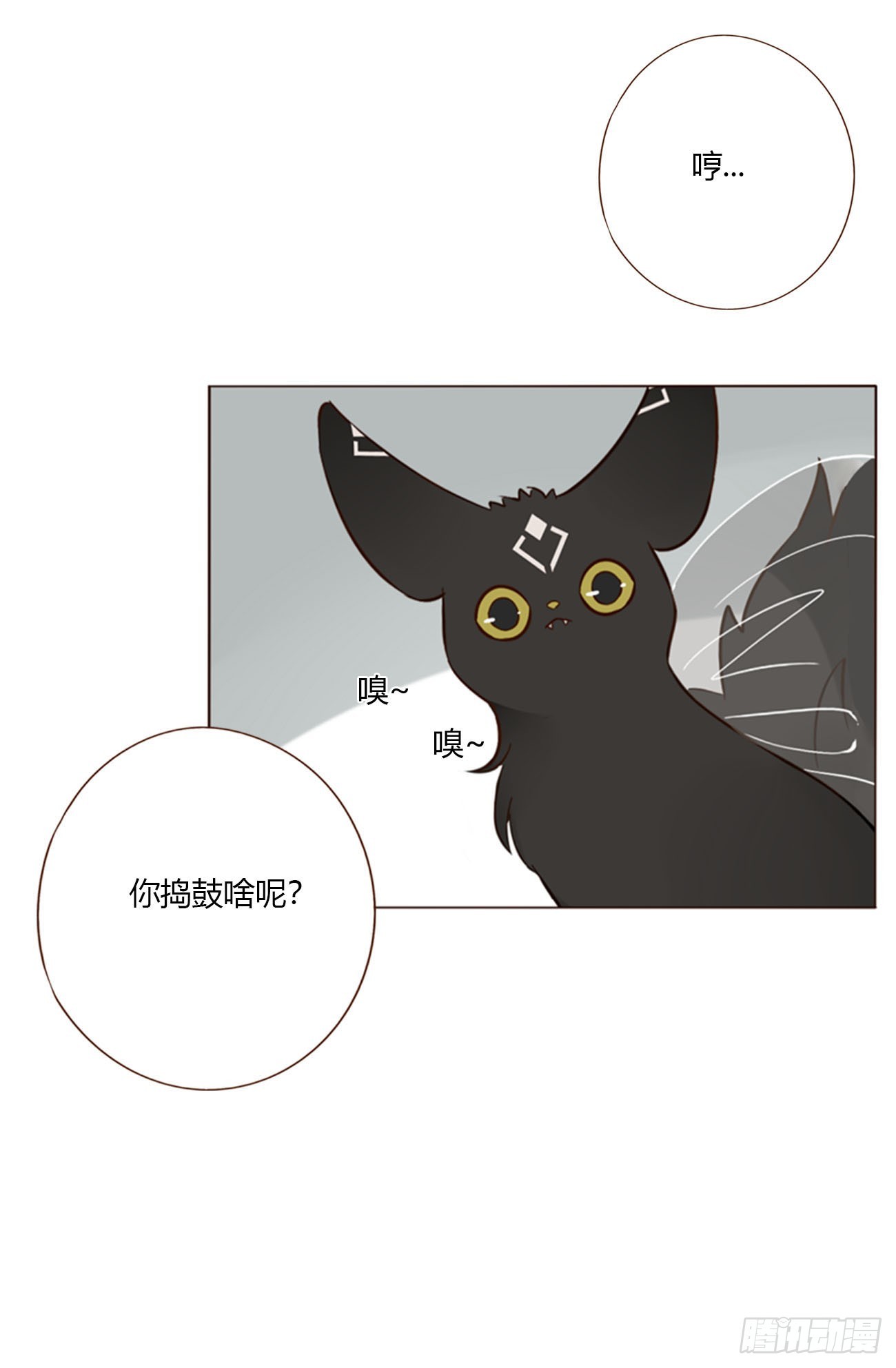 一九九章 妹妹-第206话