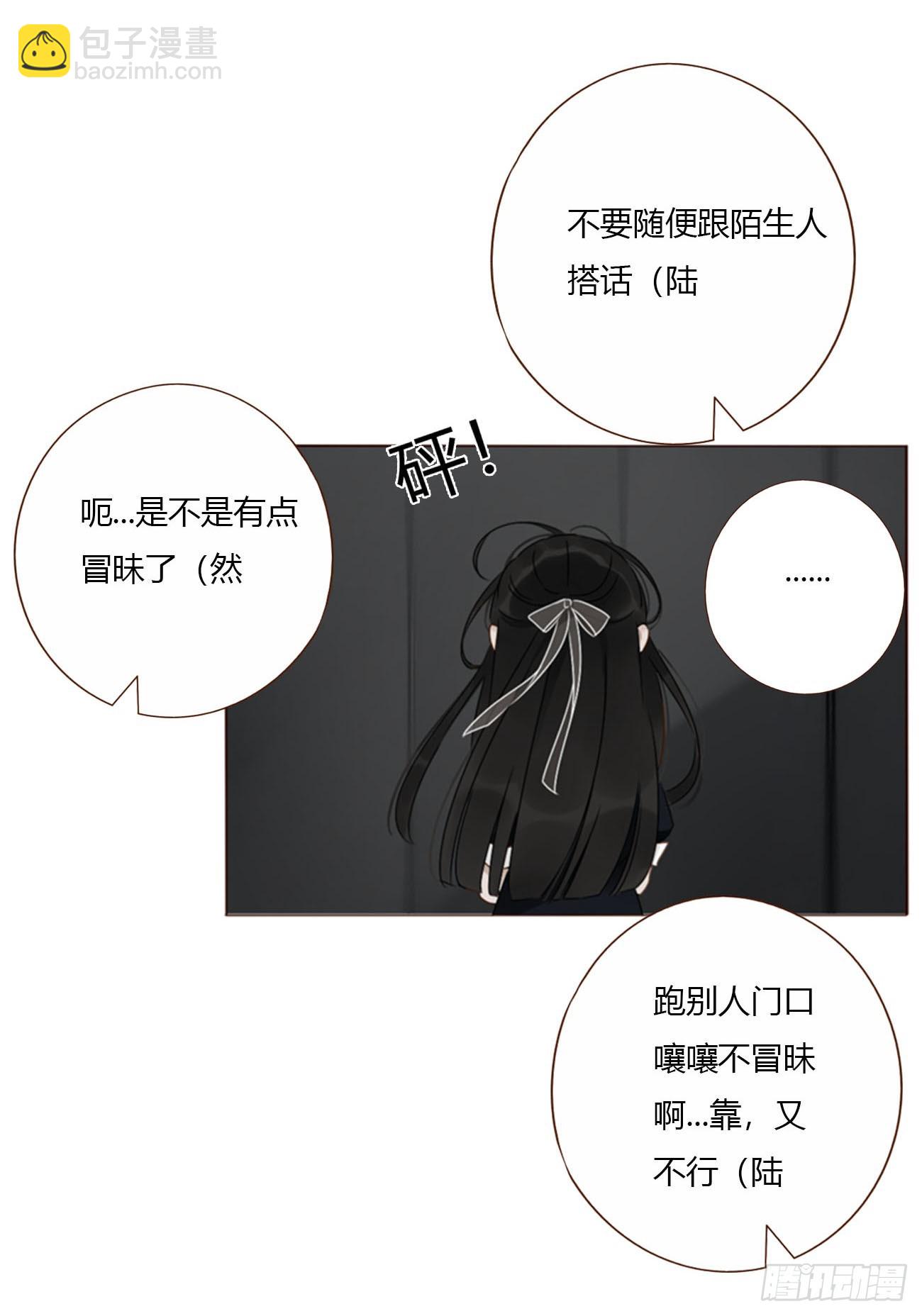 一九九章 妹妹-第206话