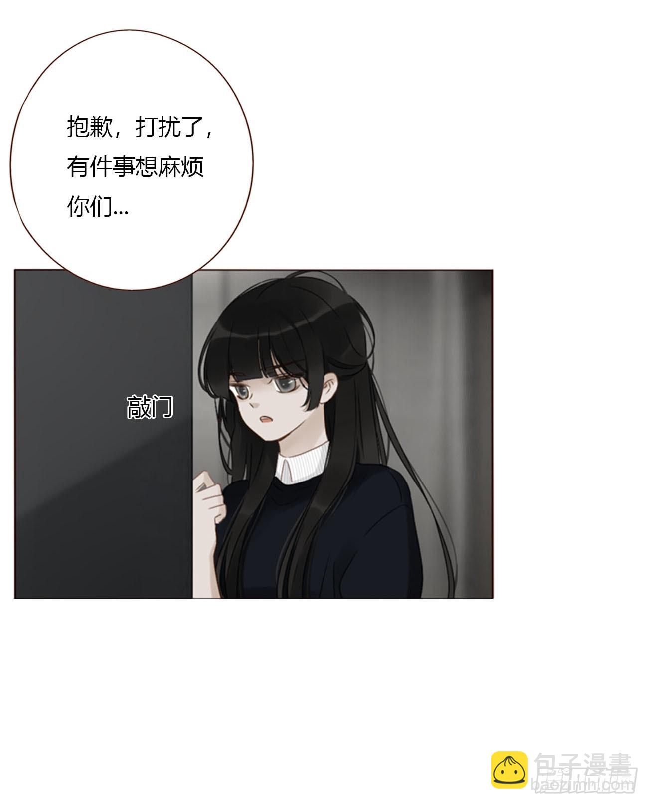 一九九章 妹妹-第206话