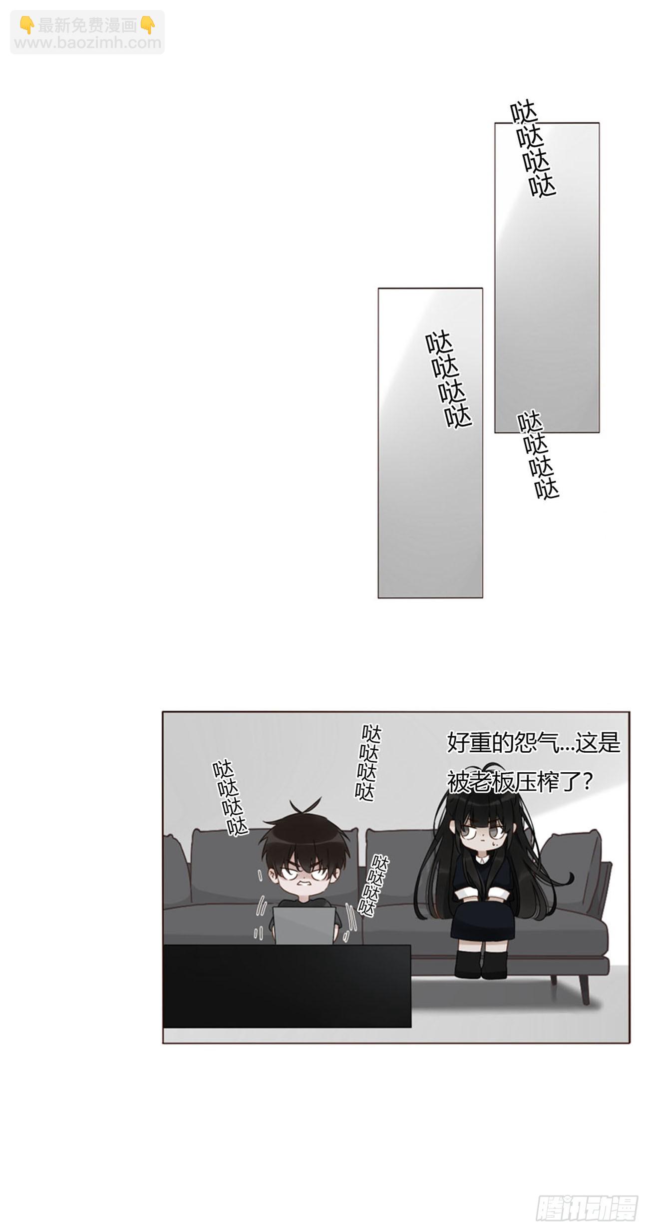 一九九章 妹妹-第206话