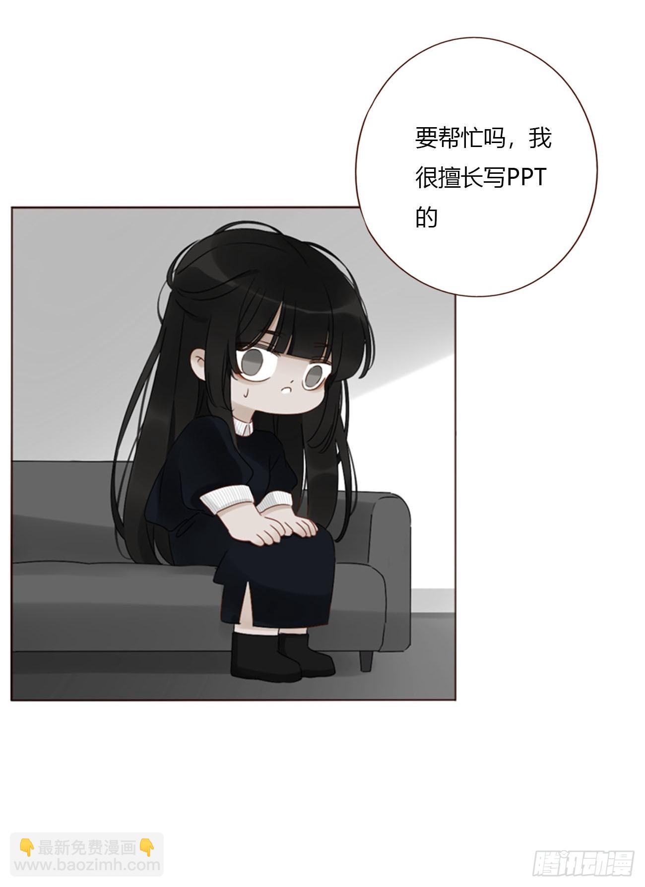 一九九章 妹妹-第206话