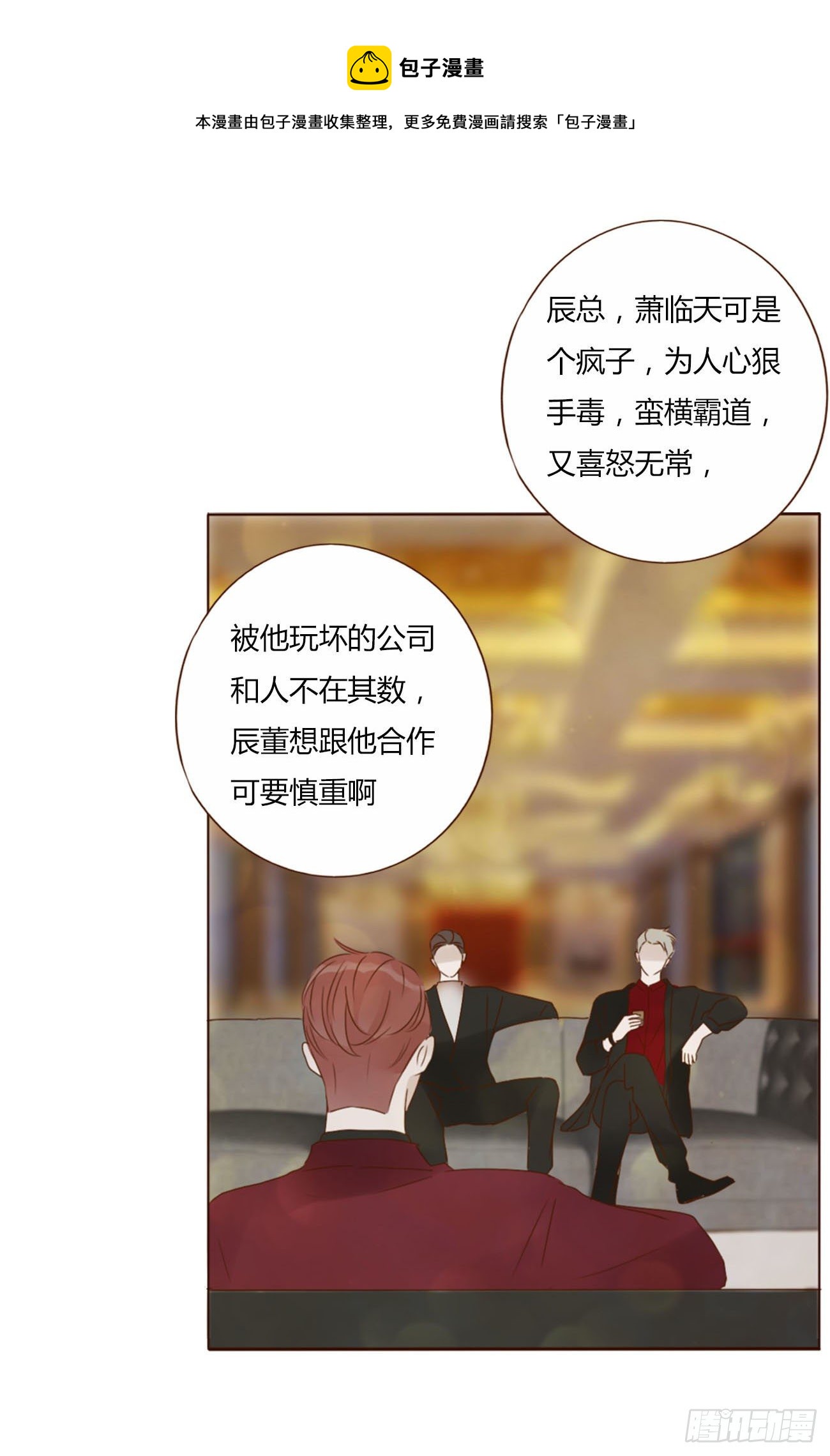 二十章 做我的狗狗(1/2)-第24话