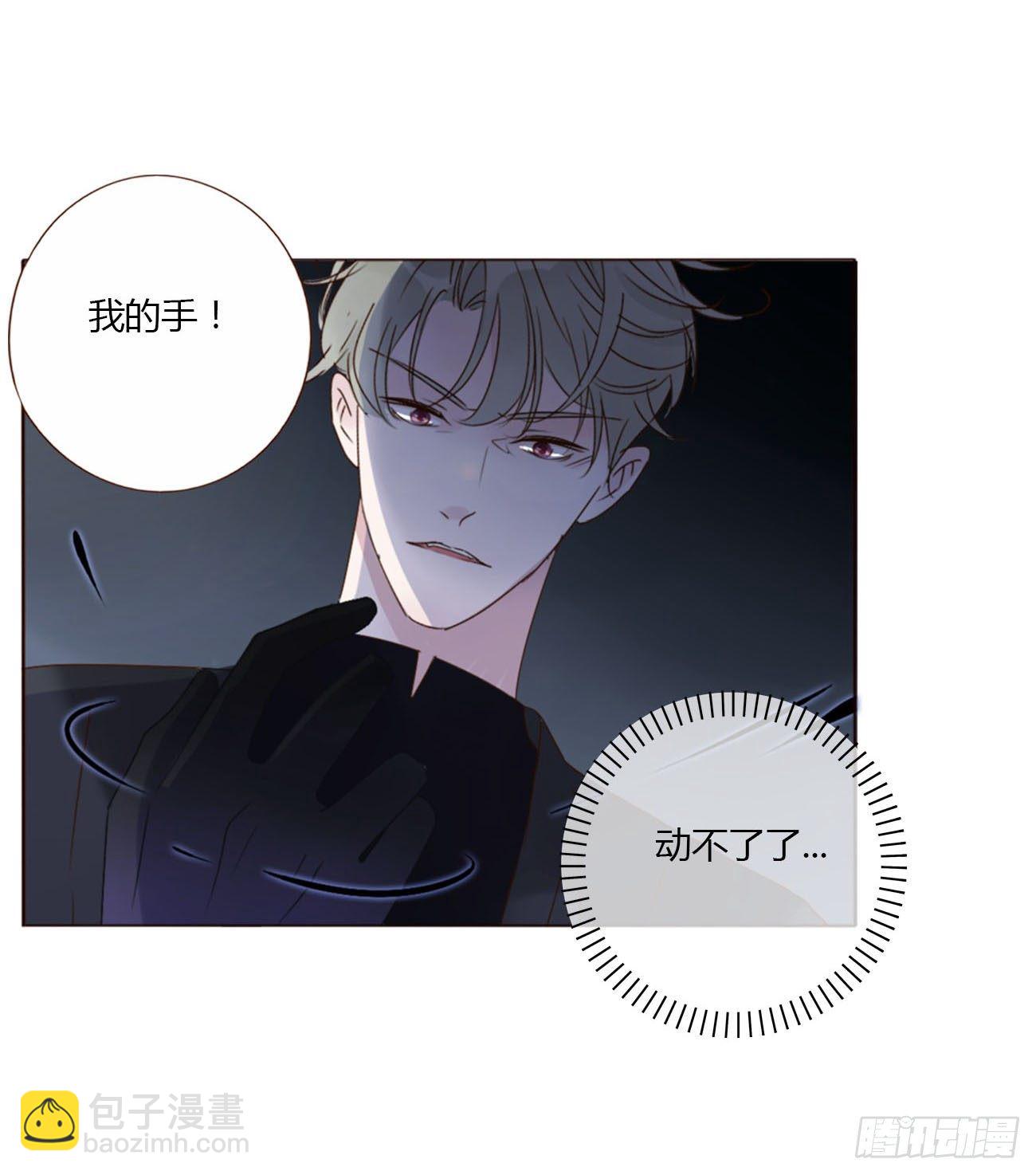 二十章 做我的狗狗(1/2)-第24话