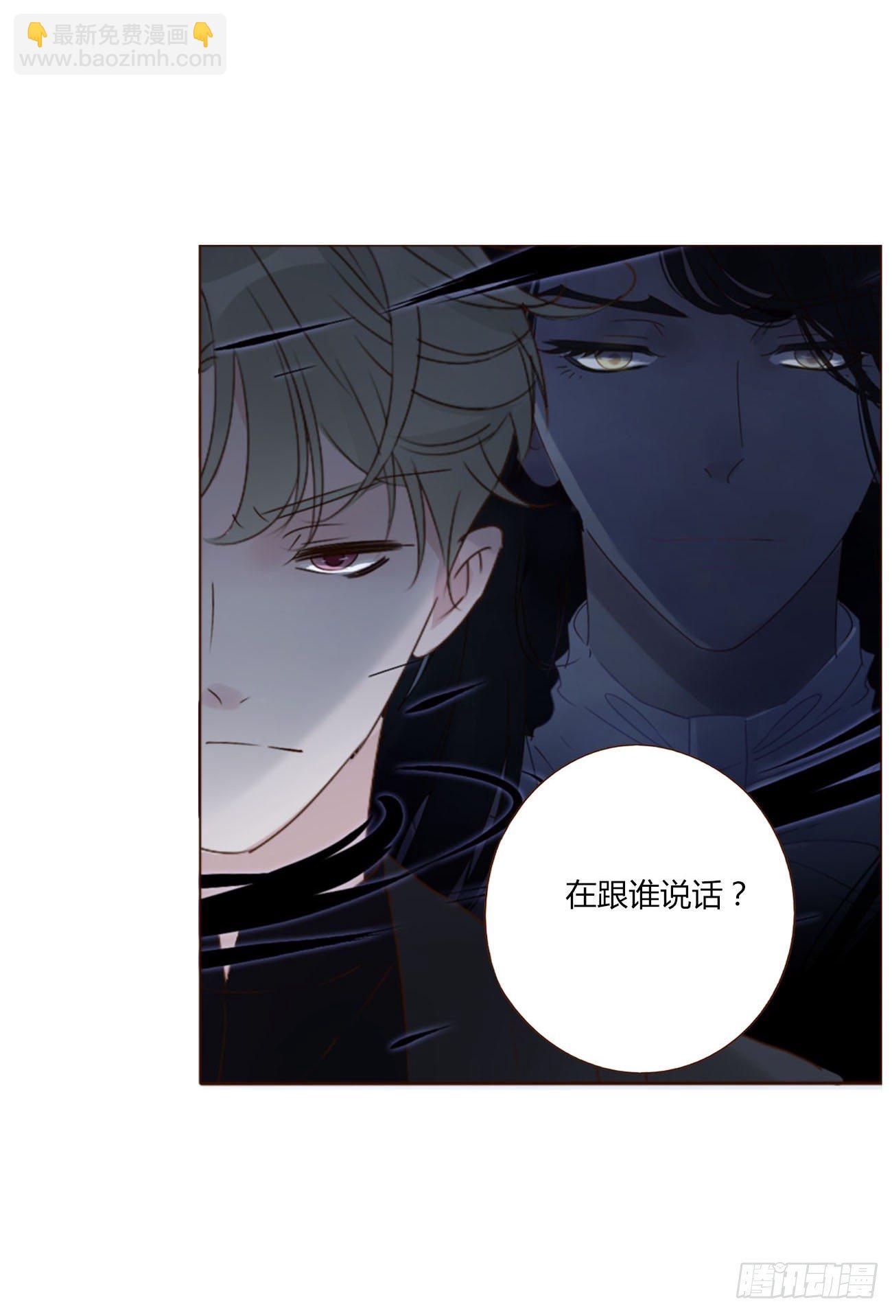 二十章 做我的狗狗(1/2)-第24话